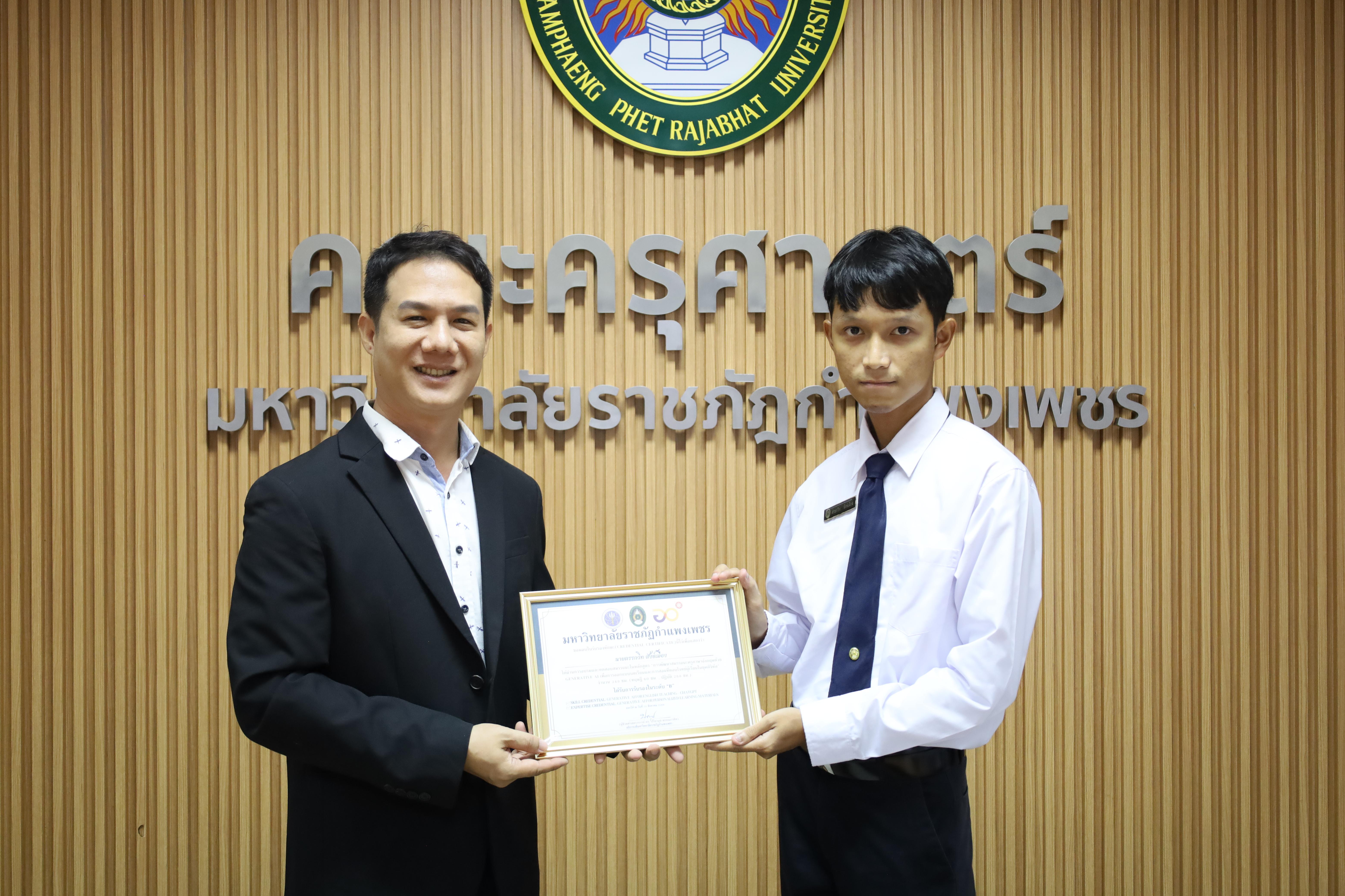 91. กิจกรรมปัจฉิมนิเทศผู้เรียนโครงการบัณฑิตพันธุ์ใหม่