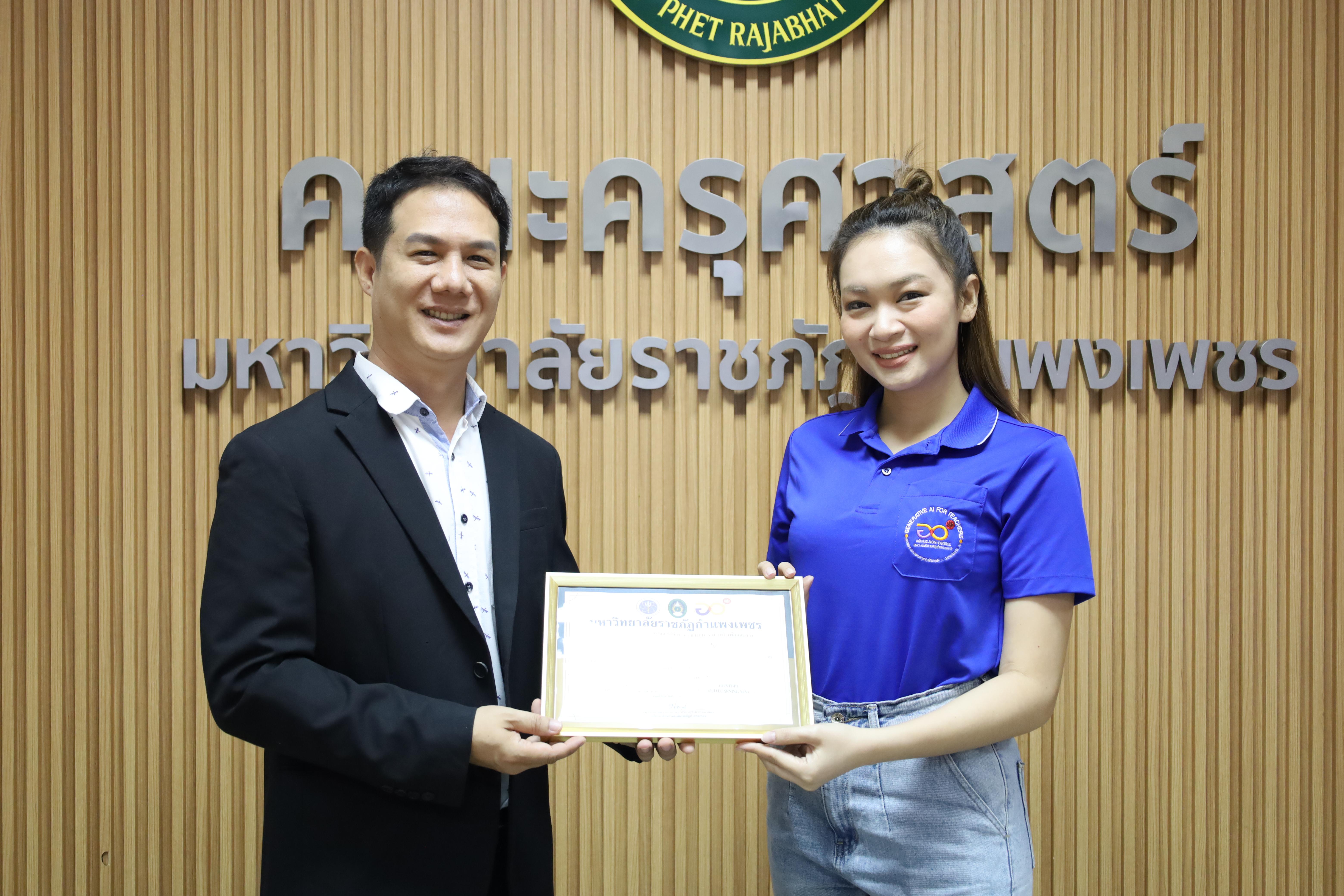 94. กิจกรรมปัจฉิมนิเทศผู้เรียนโครงการบัณฑิตพันธุ์ใหม่