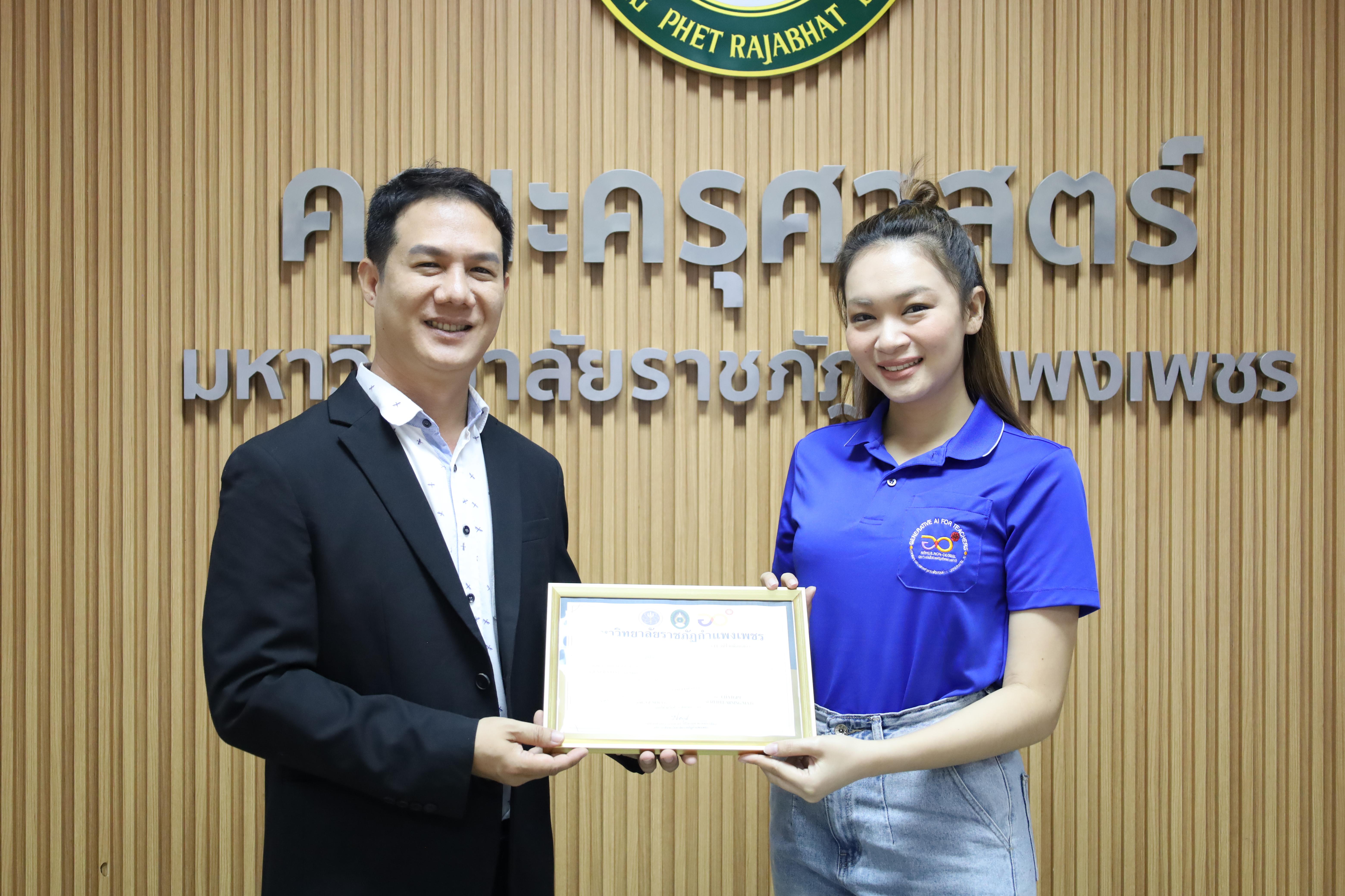 95. กิจกรรมปัจฉิมนิเทศผู้เรียนโครงการบัณฑิตพันธุ์ใหม่