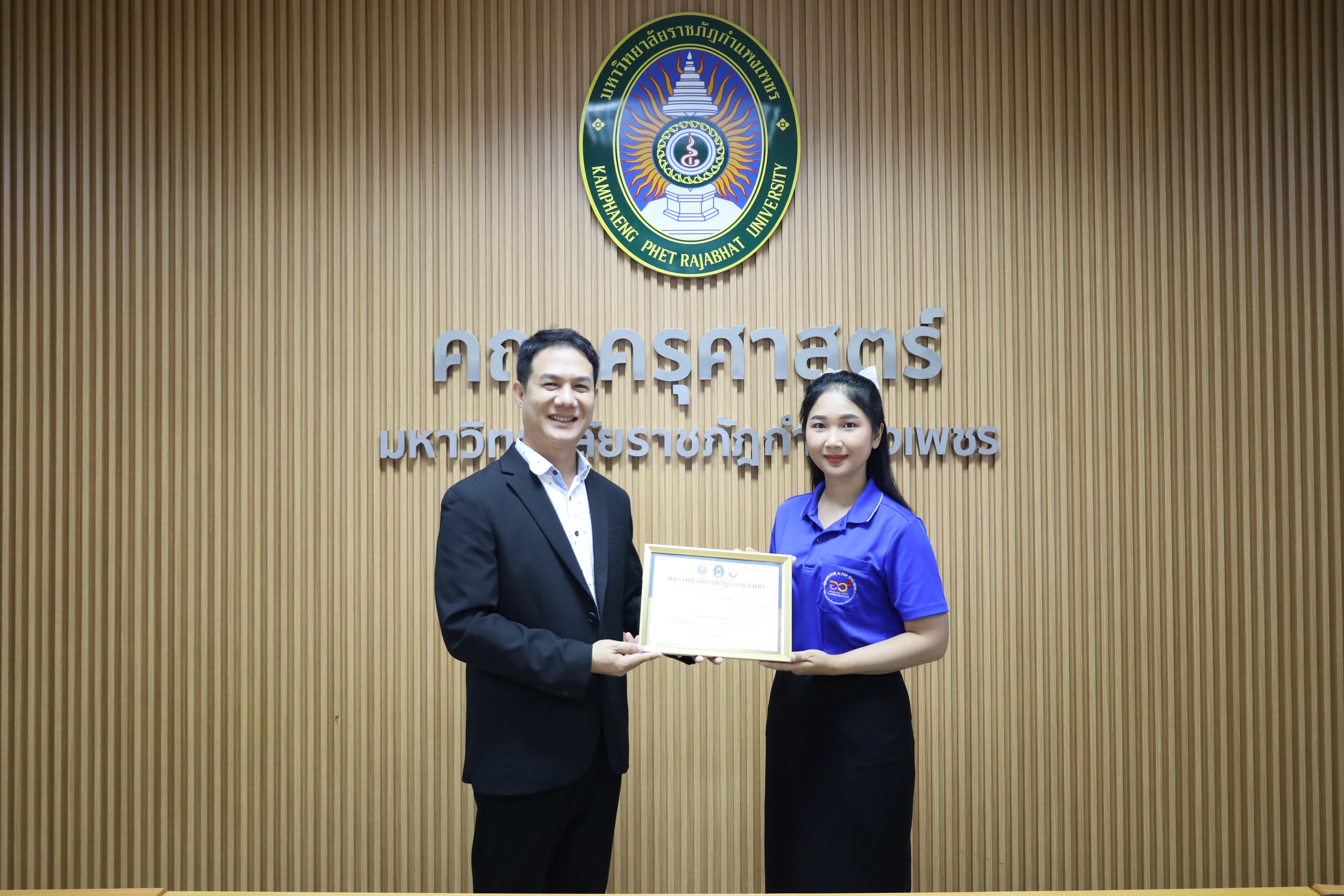96. กิจกรรมปัจฉิมนิเทศผู้เรียนโครงการบัณฑิตพันธุ์ใหม่