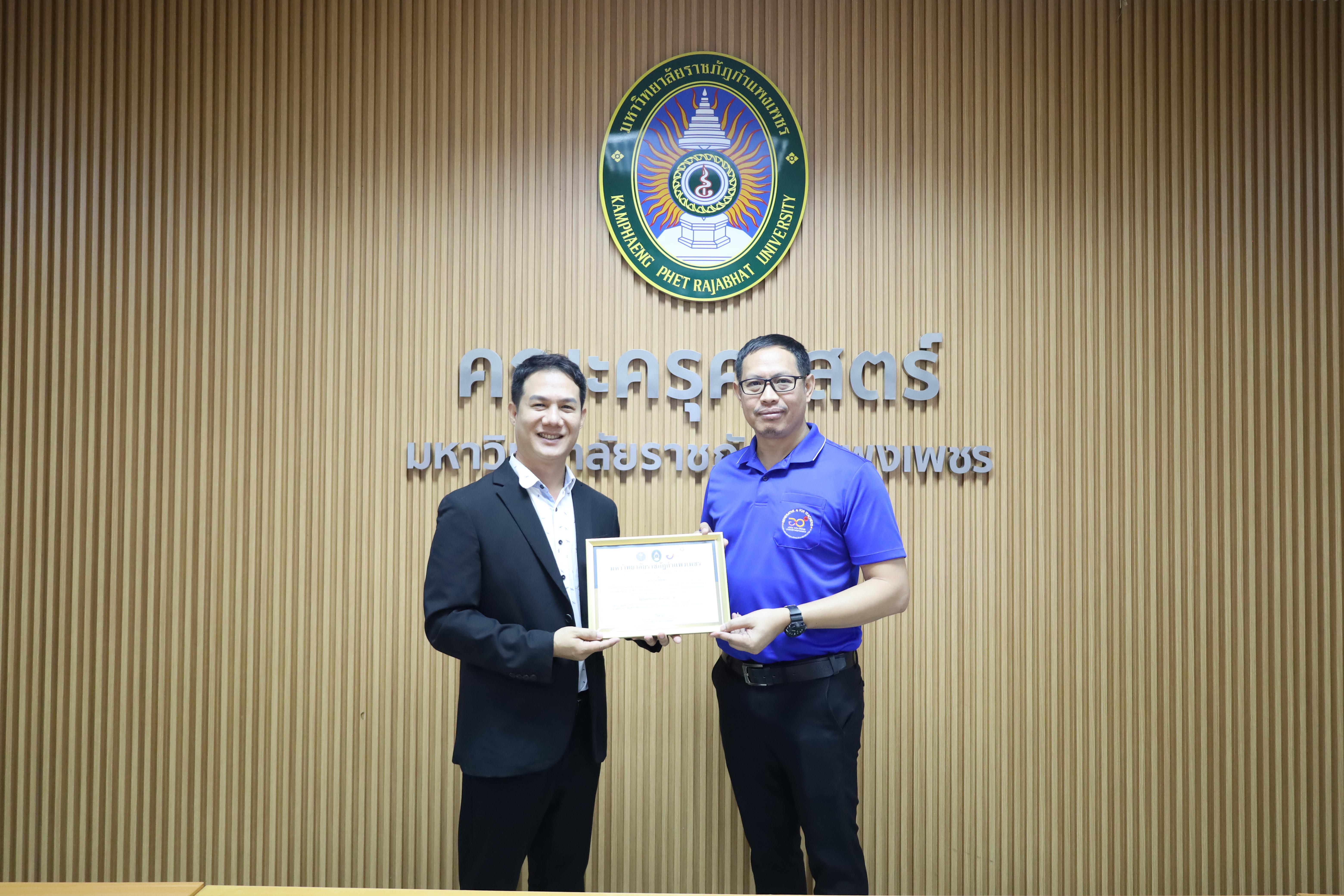 100. กิจกรรมปัจฉิมนิเทศผู้เรียนโครงการบัณฑิตพันธุ์ใหม่