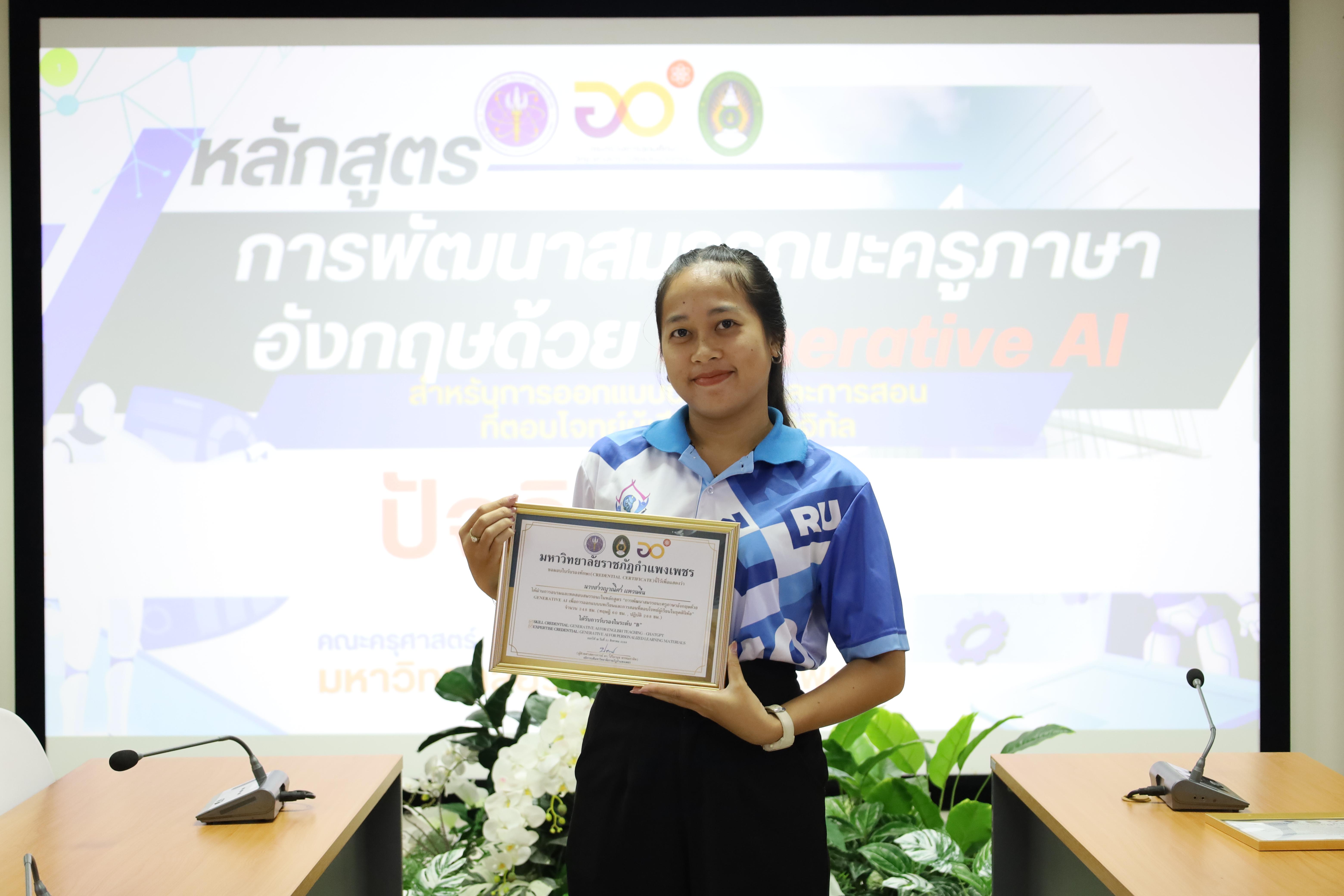 133. กิจกรรมปัจฉิมนิเทศผู้เรียนโครงการบัณฑิตพันธุ์ใหม่