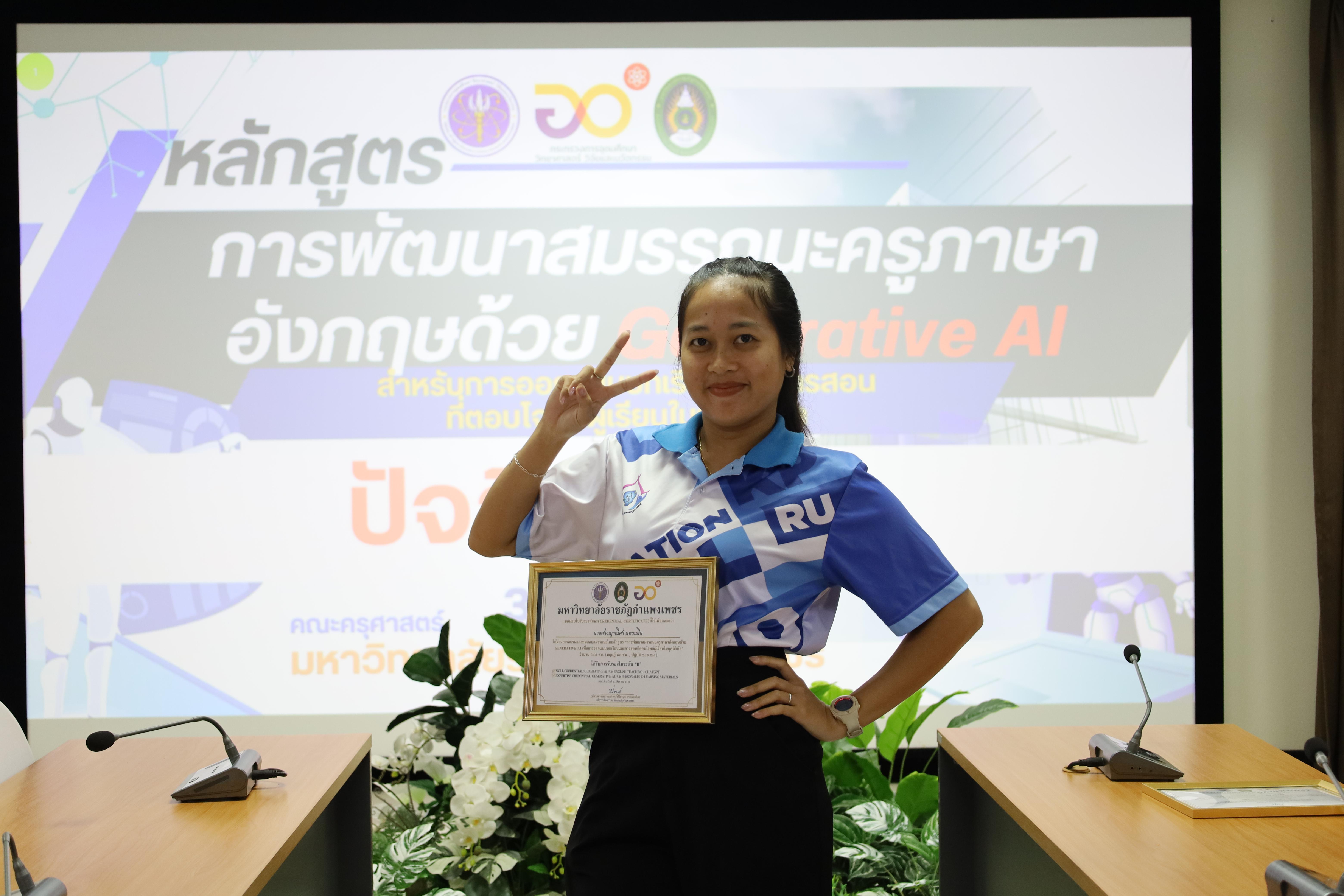 134. กิจกรรมปัจฉิมนิเทศผู้เรียนโครงการบัณฑิตพันธุ์ใหม่