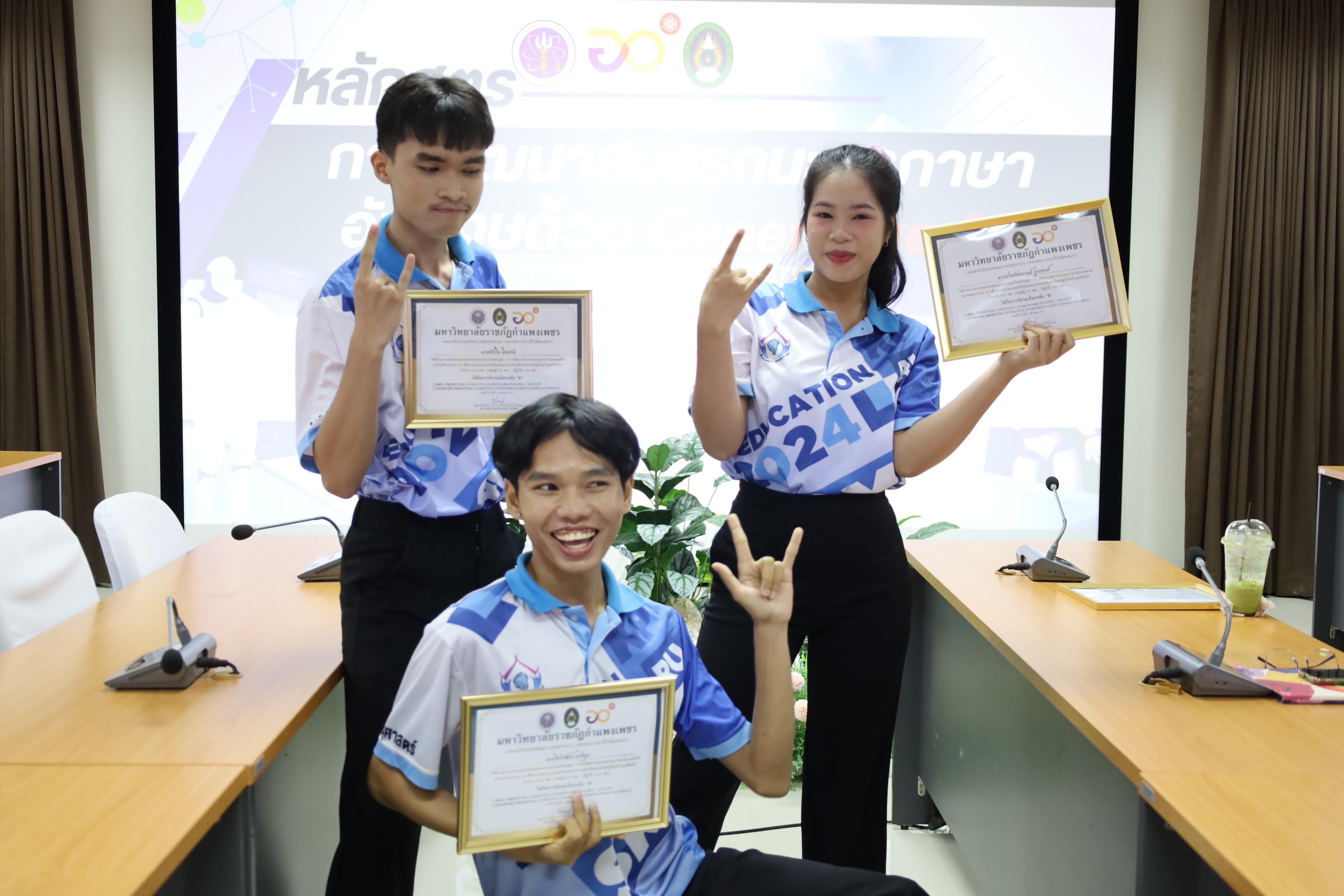 148. กิจกรรมปัจฉิมนิเทศผู้เรียนโครงการบัณฑิตพันธุ์ใหม่