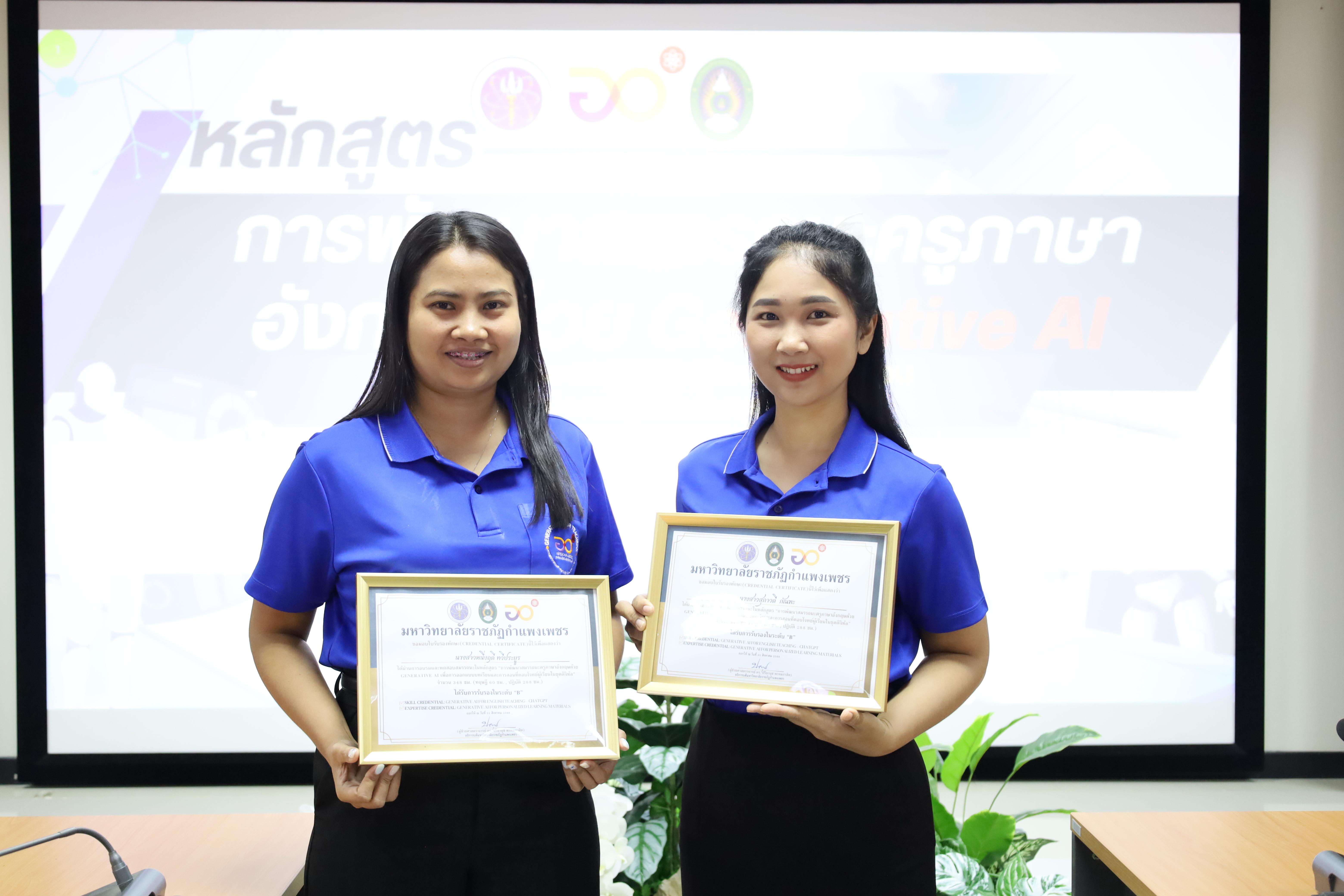162. กิจกรรมปัจฉิมนิเทศผู้เรียนโครงการบัณฑิตพันธุ์ใหม่