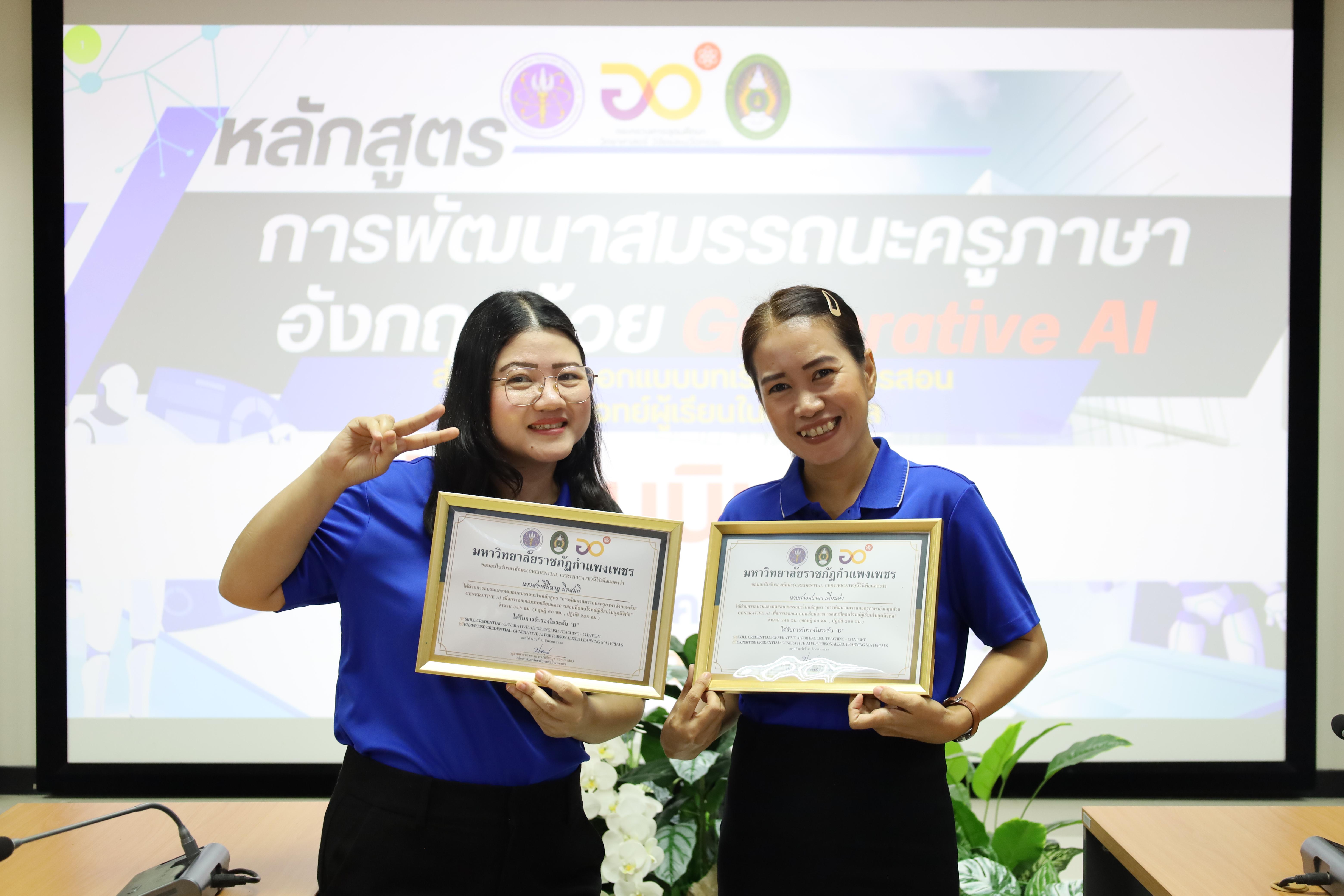 169. กิจกรรมปัจฉิมนิเทศผู้เรียนโครงการบัณฑิตพันธุ์ใหม่