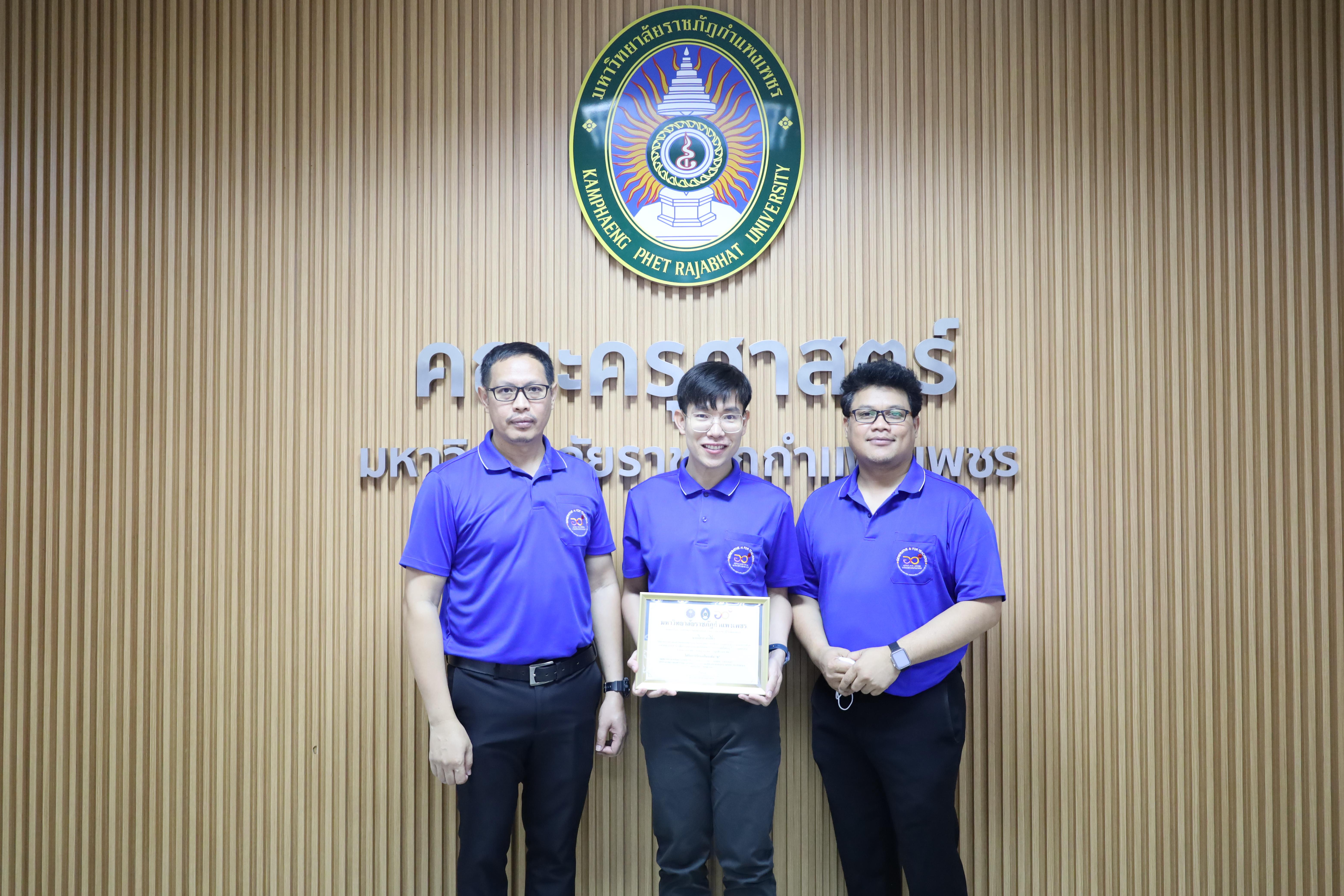 171. กิจกรรมปัจฉิมนิเทศผู้เรียนโครงการบัณฑิตพันธุ์ใหม่