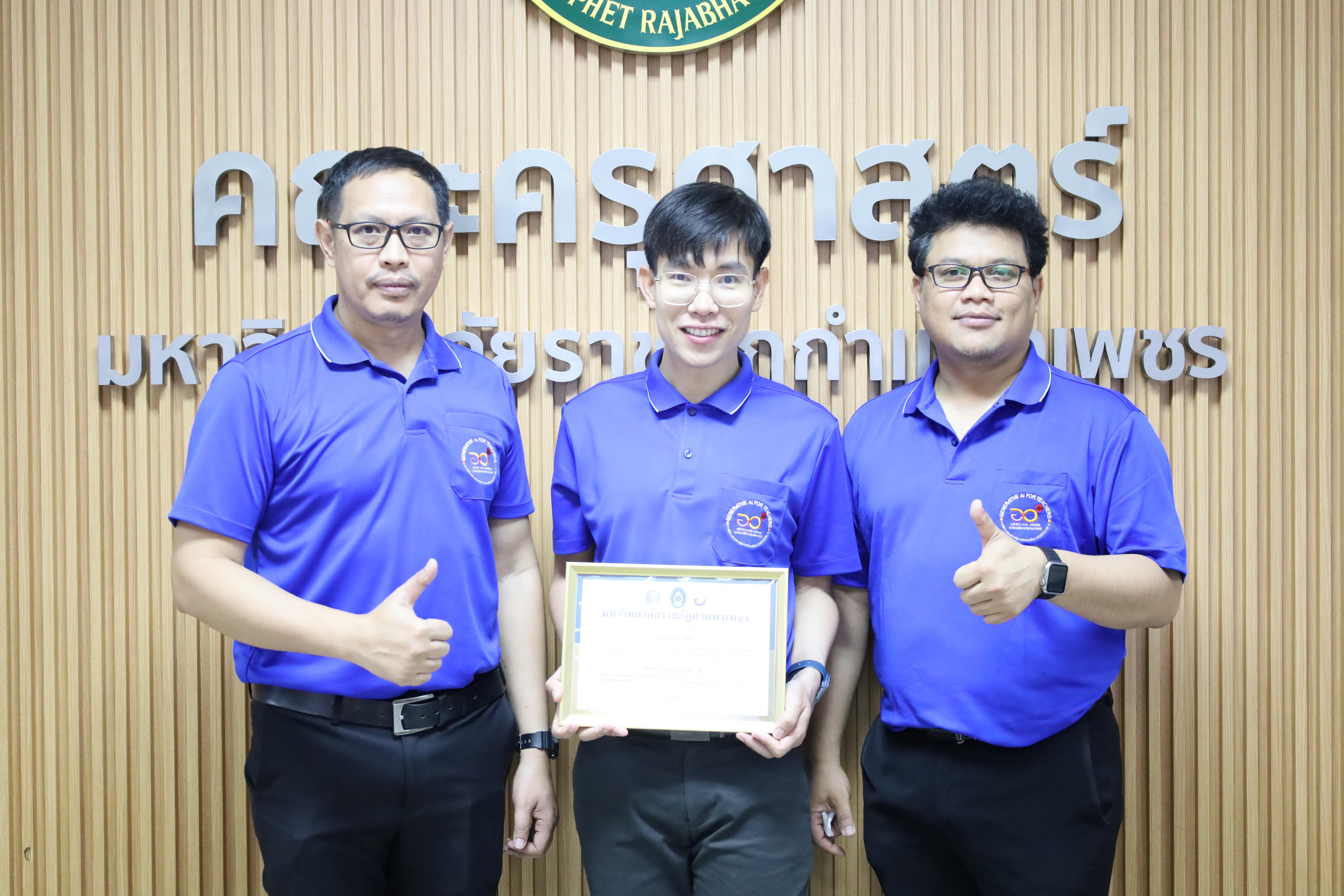 172. กิจกรรมปัจฉิมนิเทศผู้เรียนโครงการบัณฑิตพันธุ์ใหม่
