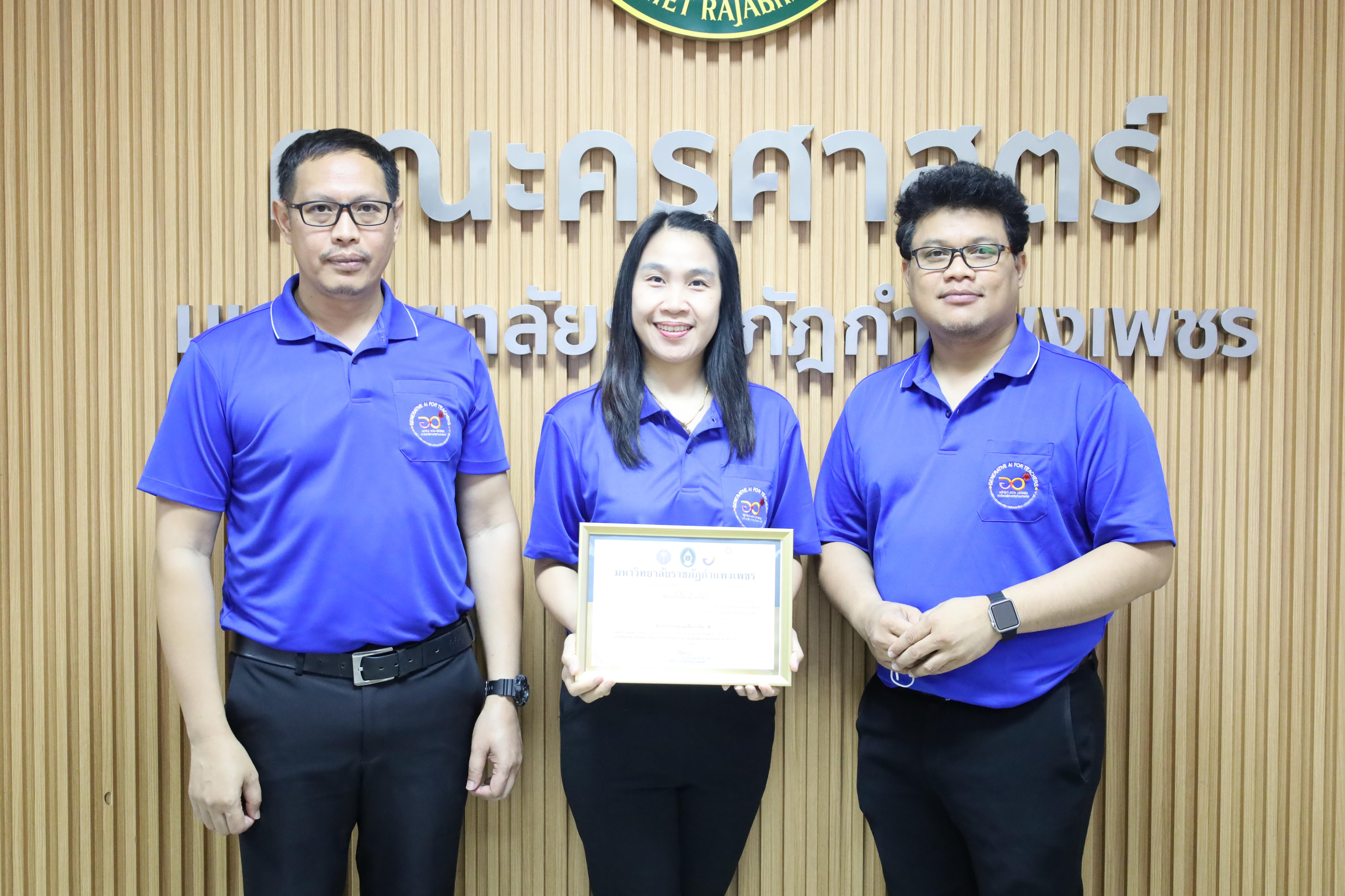 174. กิจกรรมปัจฉิมนิเทศผู้เรียนโครงการบัณฑิตพันธุ์ใหม่