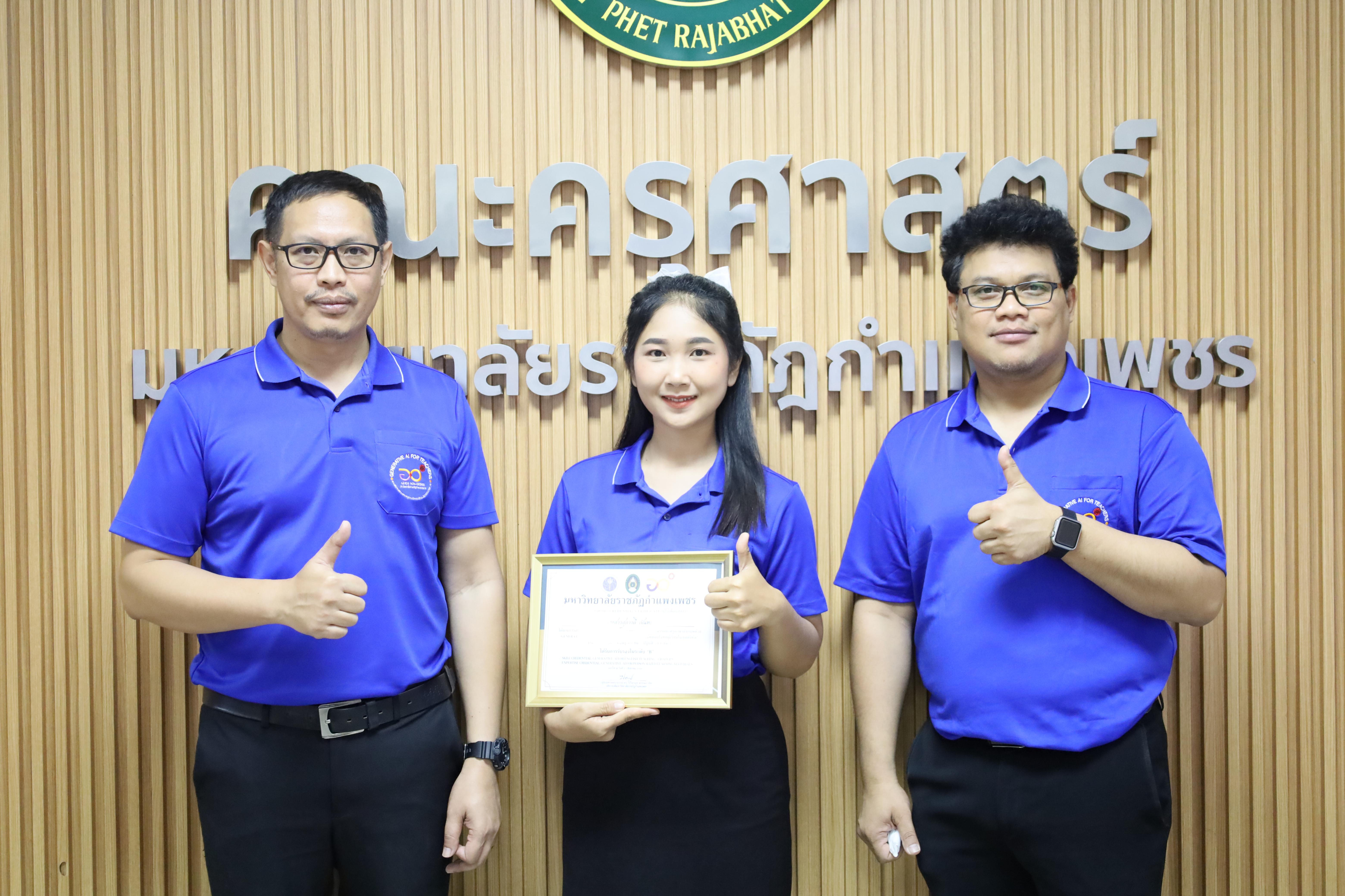 186. กิจกรรมปัจฉิมนิเทศผู้เรียนโครงการบัณฑิตพันธุ์ใหม่