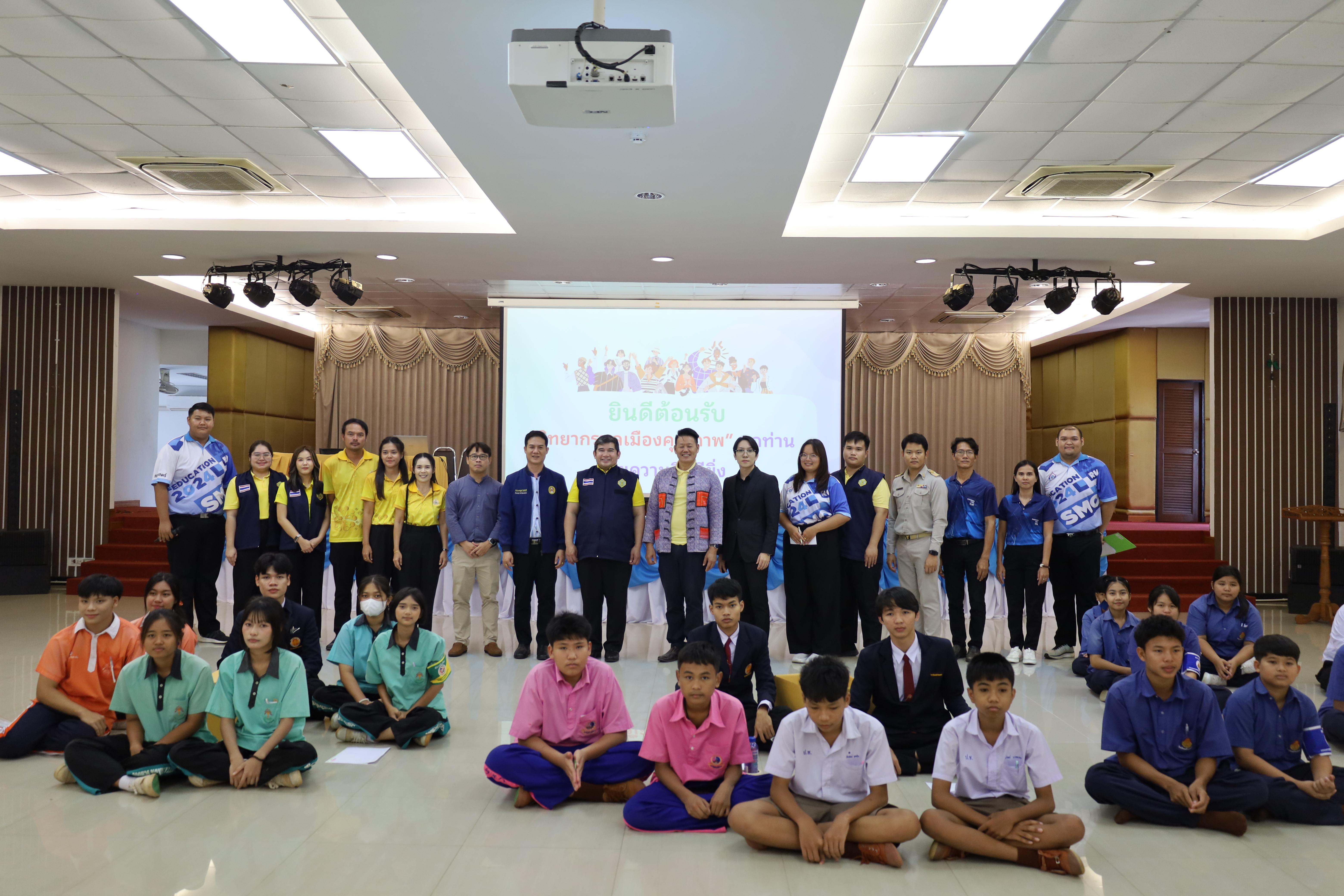 41. โครงการพัฒนาความเป็นพลเมืองในระบอบประชาธิปไตยอันมีพระมหากษัตริย์ทรงเป็นประมุข