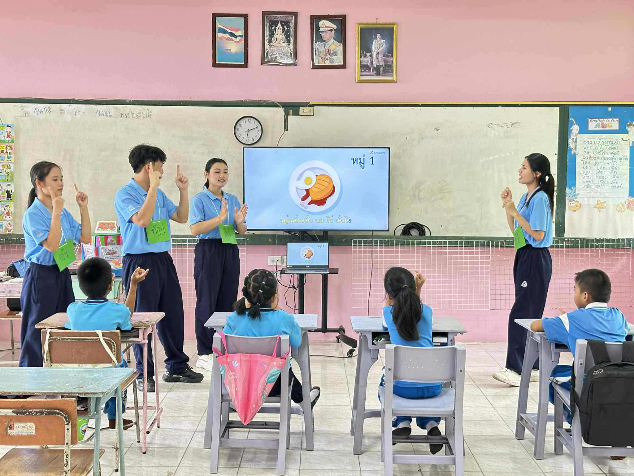 2. กิจกรรมบริการวิชาการโปรแกรมการประถมศึกษา "ค่ายศิลปะบูรณาการกับสาระการเรียนรู้สำหรับนักเรียน ป.1-ป.6"