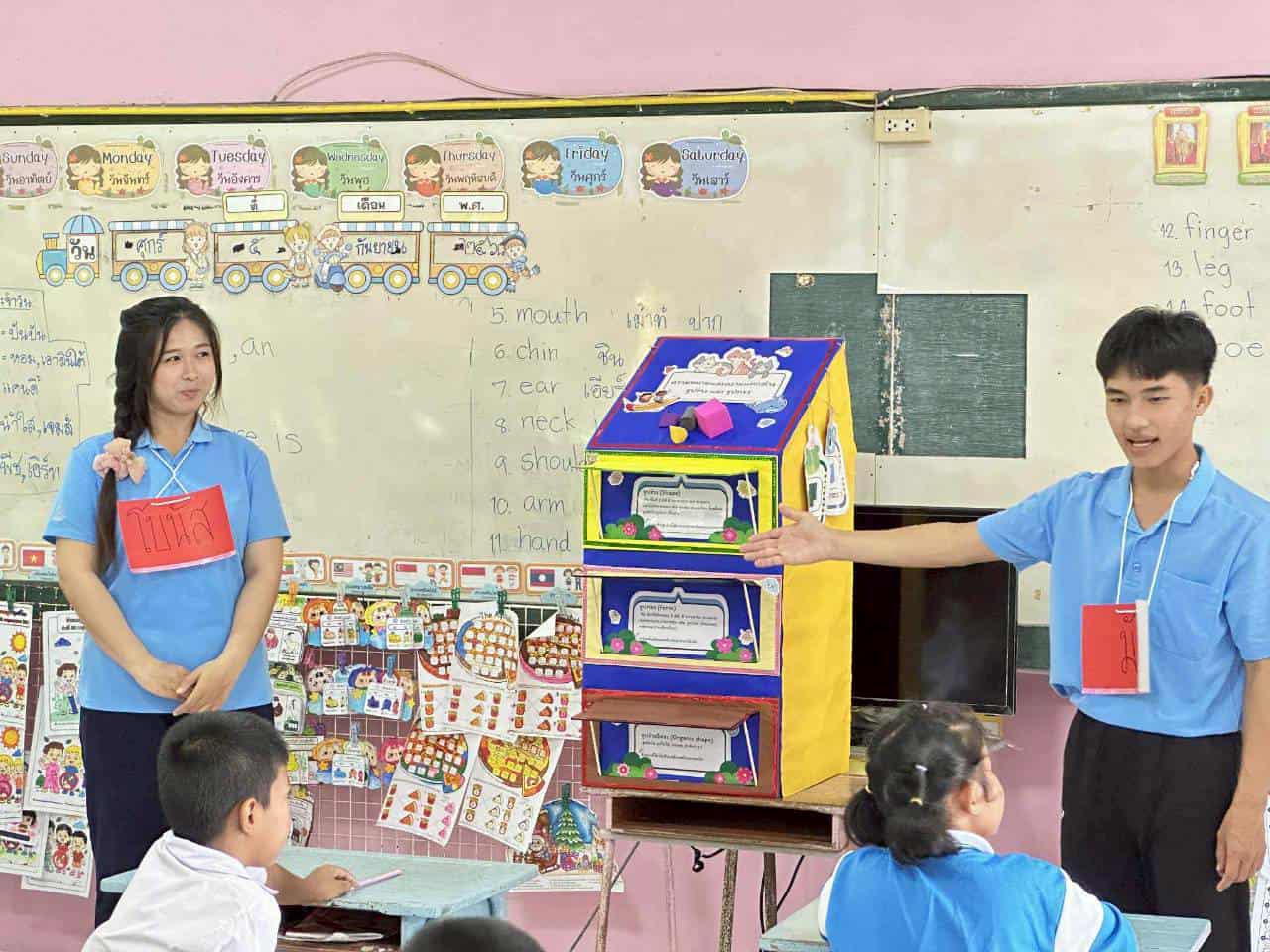 5. กิจกรรมบริการวิชาการโปรแกรมการประถมศึกษา "ค่ายศิลปะบูรณาการกับสาระการเรียนรู้สำหรับนักเรียน ป.1-ป.6"