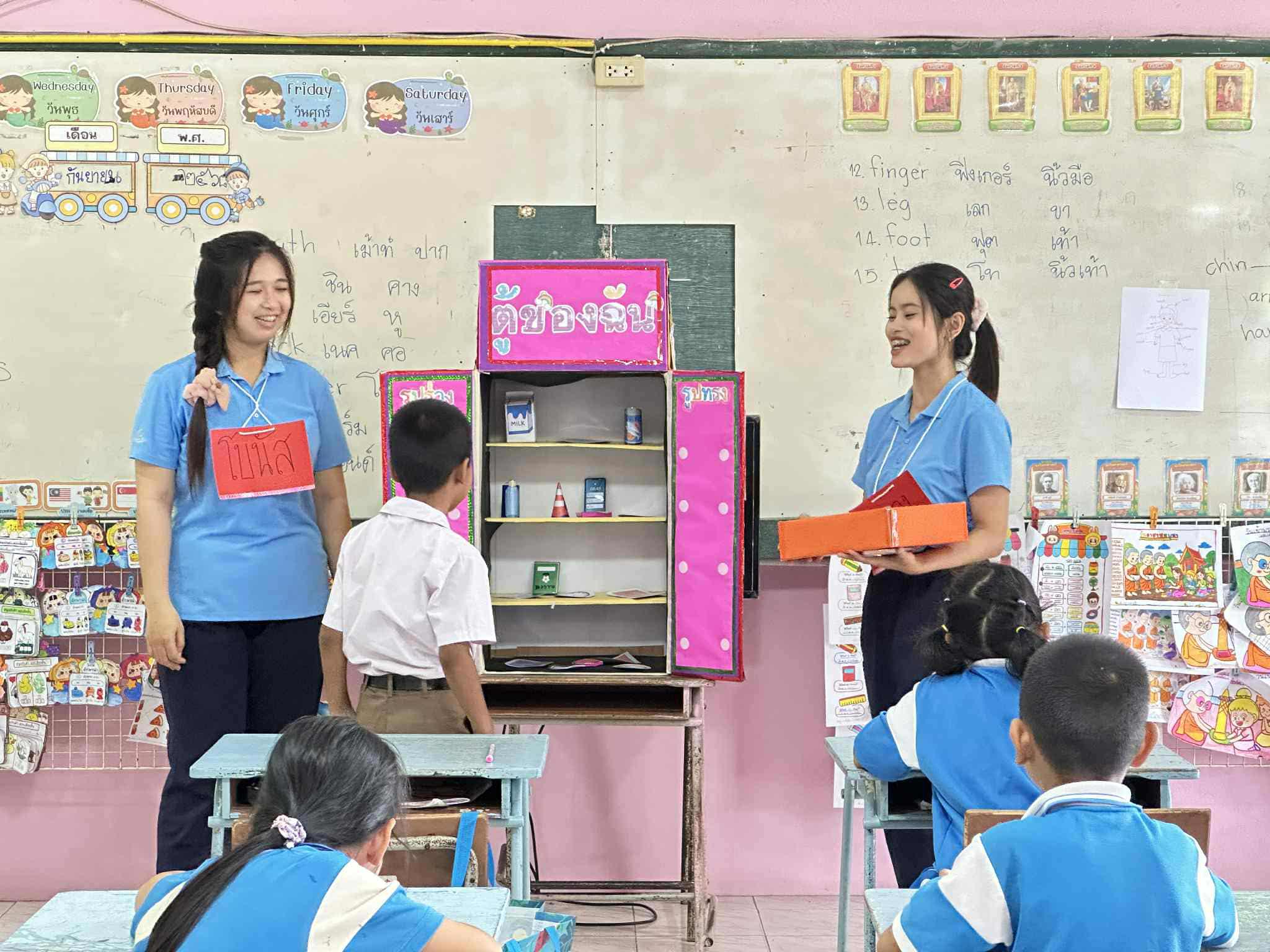 6. กิจกรรมบริการวิชาการโปรแกรมการประถมศึกษา "ค่ายศิลปะบูรณาการกับสาระการเรียนรู้สำหรับนักเรียน ป.1-ป.6"