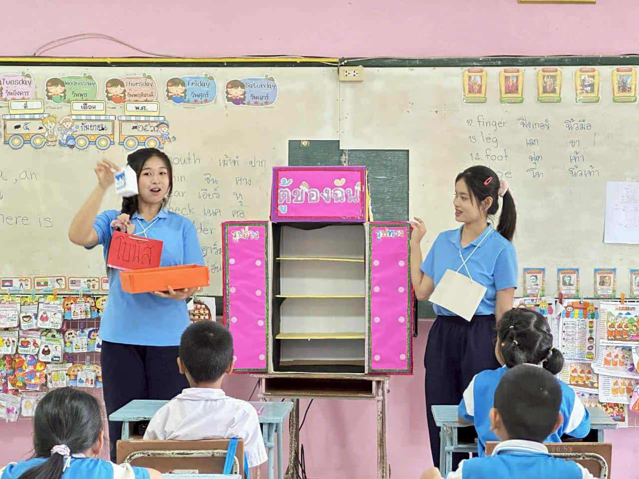 10. กิจกรรมบริการวิชาการโปรแกรมการประถมศึกษา "ค่ายศิลปะบูรณาการกับสาระการเรียนรู้สำหรับนักเรียน ป.1-ป.6"
