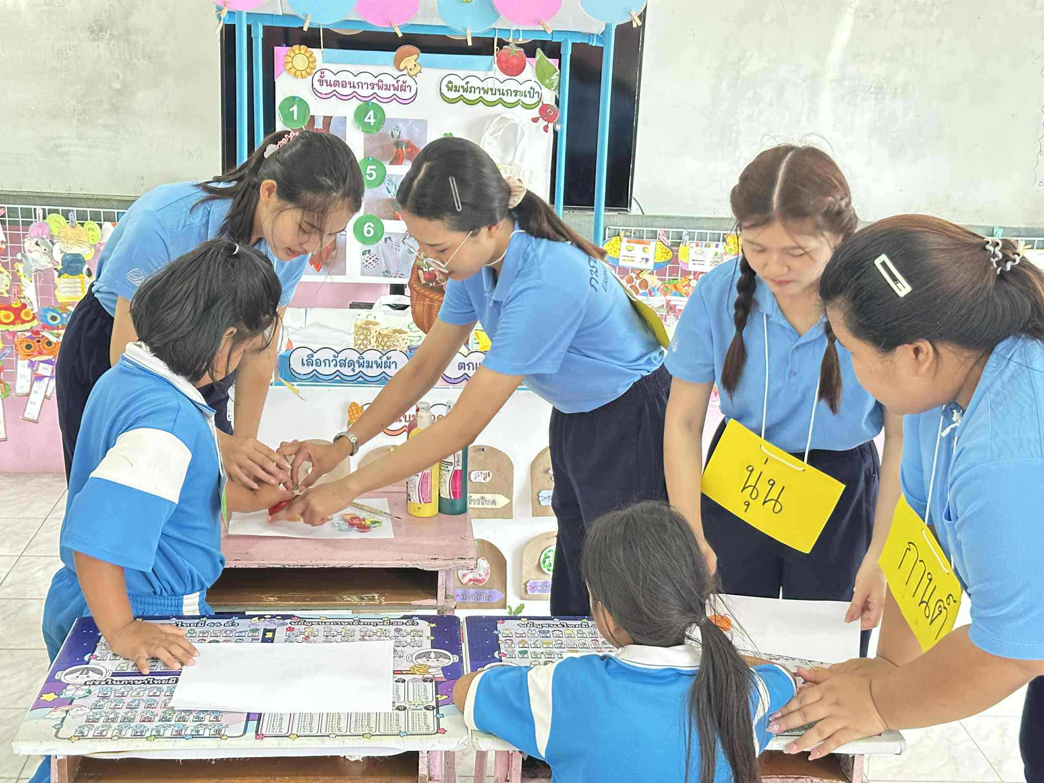 12. กิจกรรมบริการวิชาการโปรแกรมการประถมศึกษา "ค่ายศิลปะบูรณาการกับสาระการเรียนรู้สำหรับนักเรียน ป.1-ป.6"