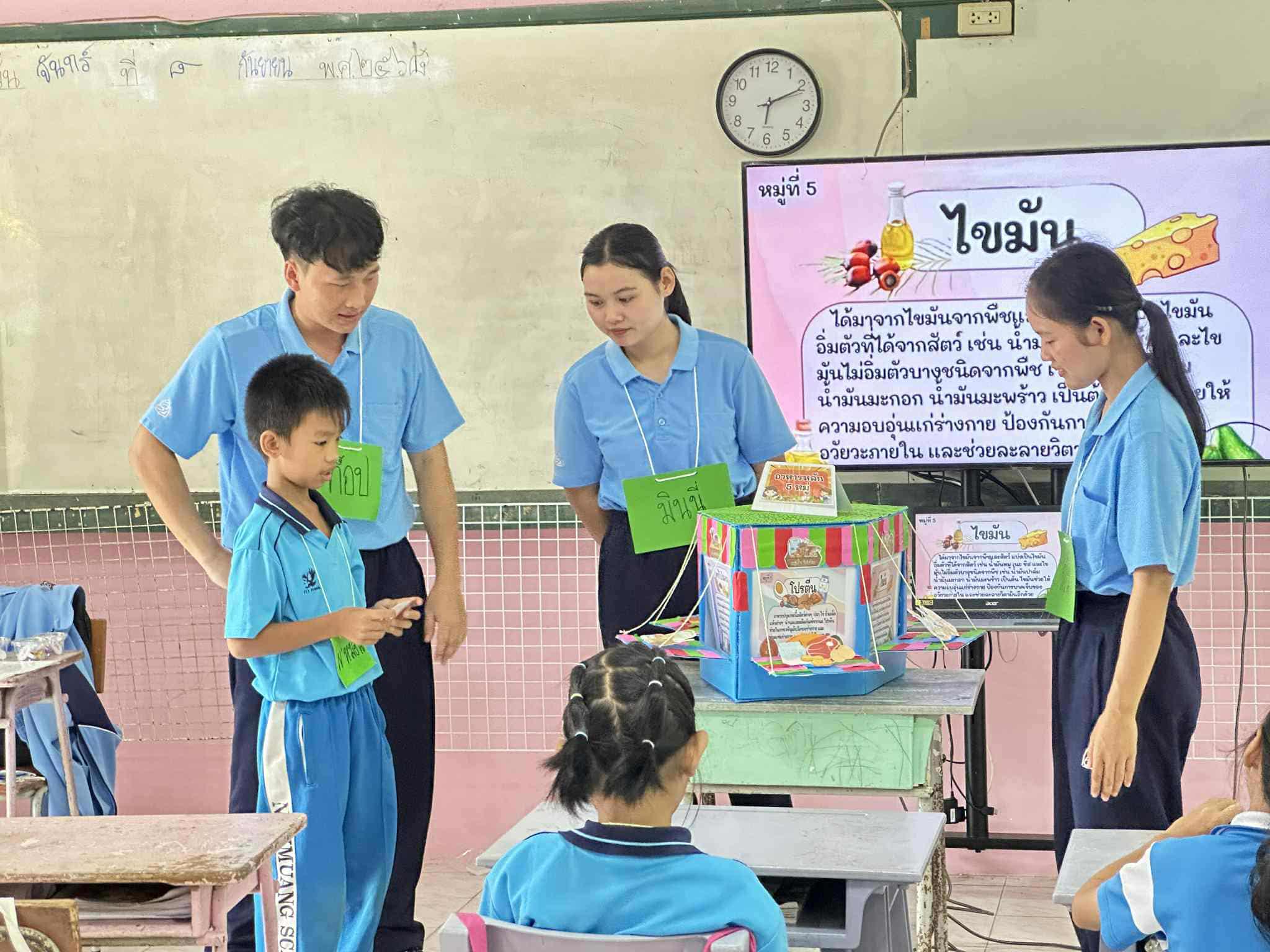 17. กิจกรรมบริการวิชาการโปรแกรมการประถมศึกษา "ค่ายศิลปะบูรณาการกับสาระการเรียนรู้สำหรับนักเรียน ป.1-ป.6"