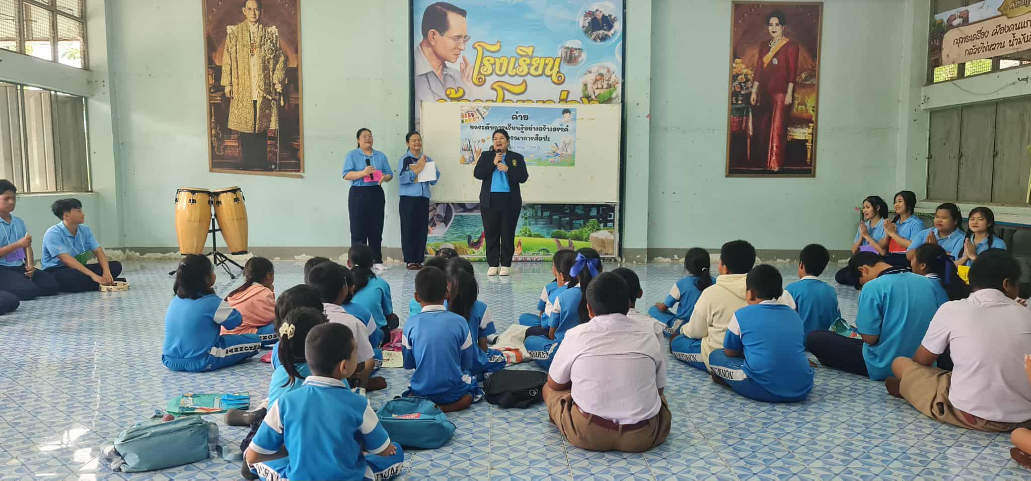 21. กิจกรรมบริการวิชาการโปรแกรมการประถมศึกษา "ค่ายศิลปะบูรณาการกับสาระการเรียนรู้สำหรับนักเรียน ป.1-ป.6"