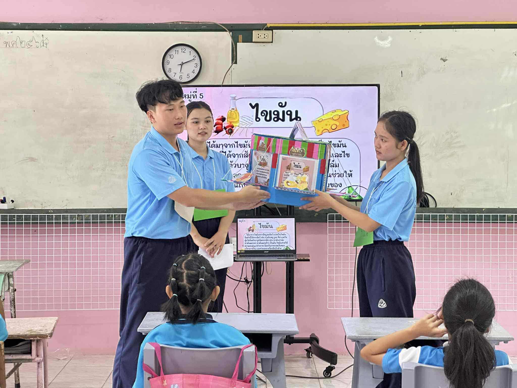 26. กิจกรรมบริการวิชาการโปรแกรมการประถมศึกษา "ค่ายศิลปะบูรณาการกับสาระการเรียนรู้สำหรับนักเรียน ป.1-ป.6"