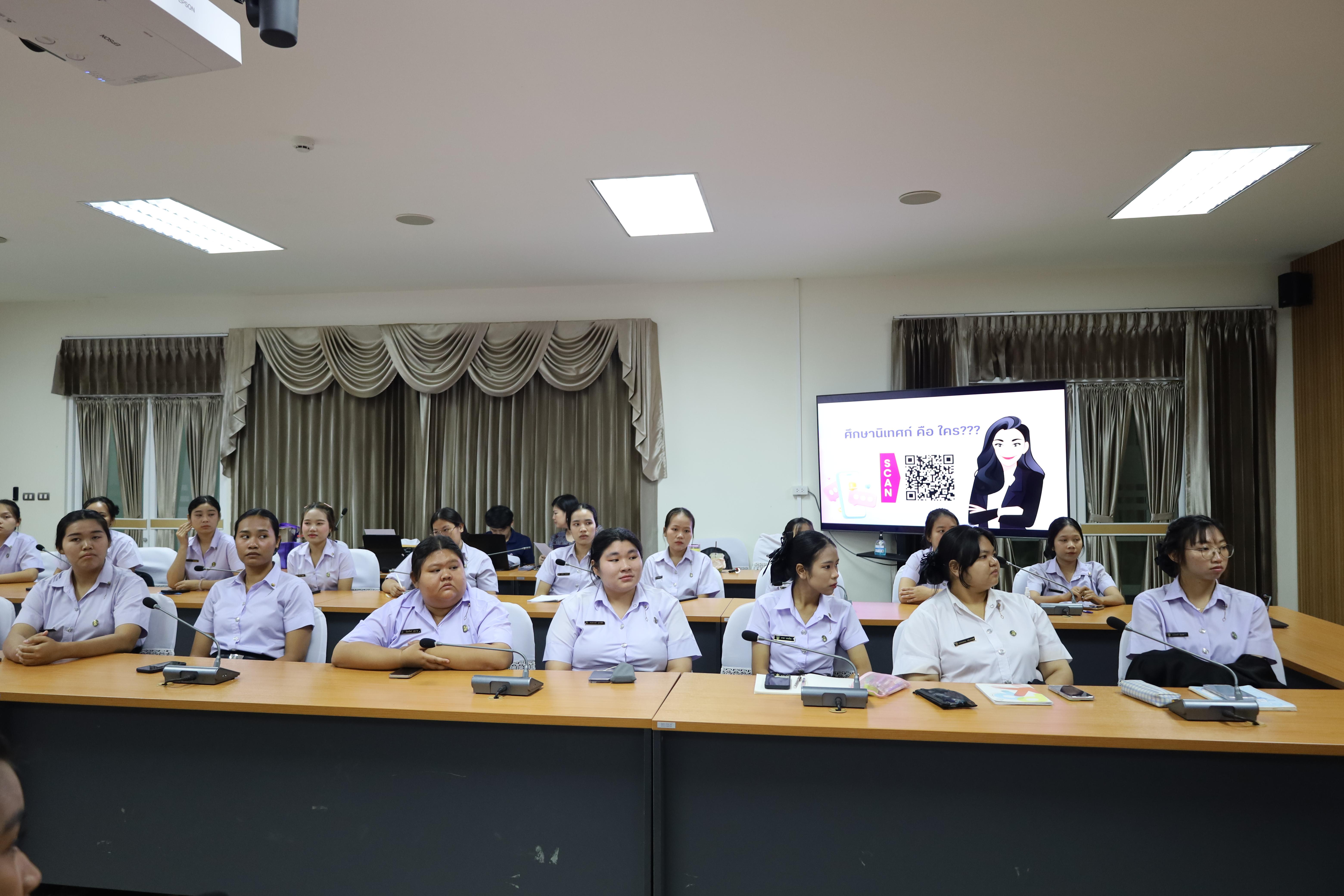 7. กิจกรรมการบรรยายพิเศษ หัวข้อ “บทบาทของศึกษานิเทศก์ในการพัฒนาคุณภาพการศึกษาปฐมวัยในโรงเรียน” สำหรับนักศึกษาโปรแกรมวิชาการศึกษาปฐมวัย