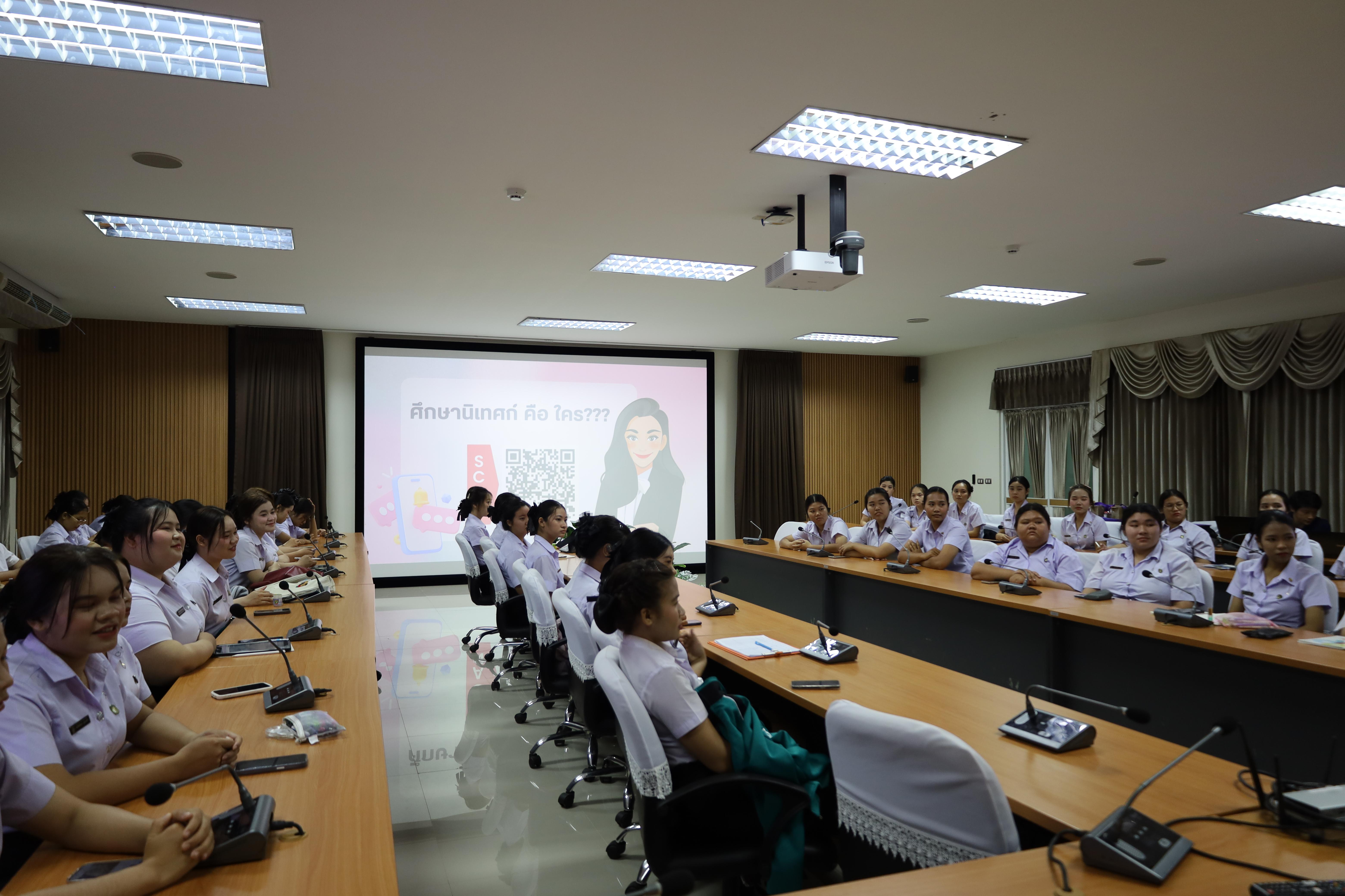 25. กิจกรรมการบรรยายพิเศษ หัวข้อ “บทบาทของศึกษานิเทศก์ในการพัฒนาคุณภาพการศึกษาปฐมวัยในโรงเรียน” สำหรับนักศึกษาโปรแกรมวิชาการศึกษาปฐมวัย