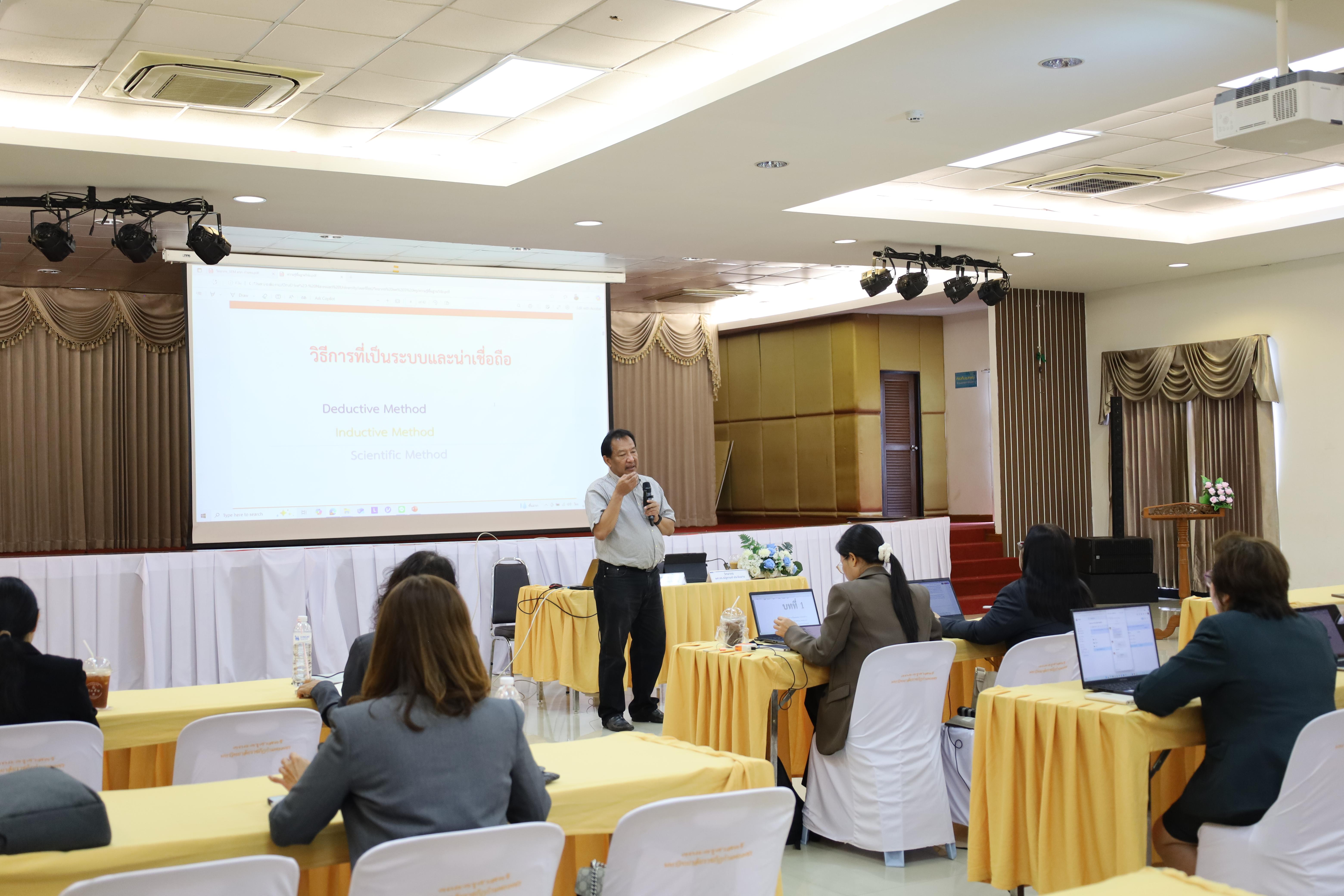 6. กิจกรรมอบรมเชิงปฎิบัติการ "การใช้สถิติขั้นสูงในการวิจัย สำหรับนักศึกษาระดับบัณฑิตศึกษา ประจำปี 2568"
