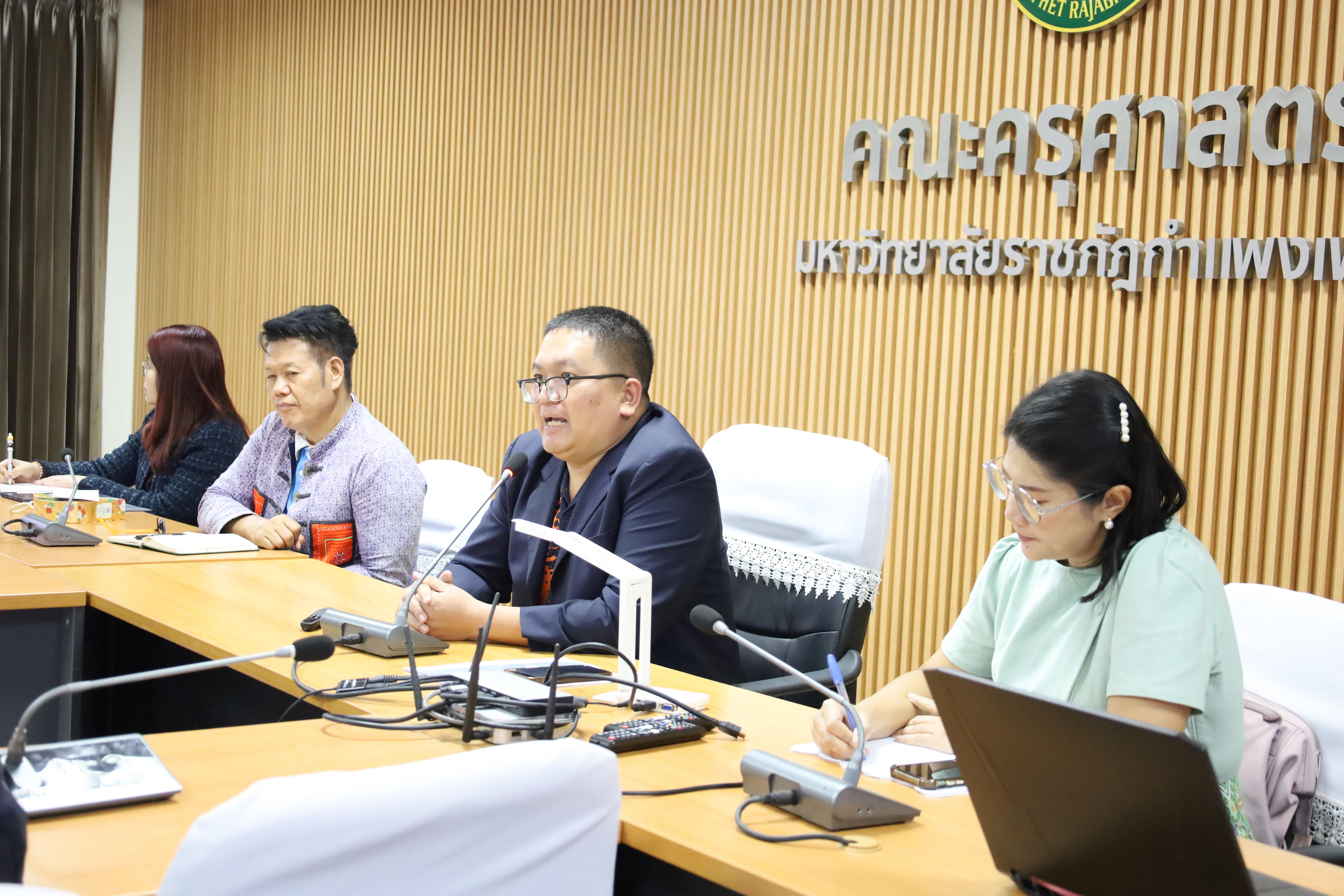 14. ประชุมชี้แจงหลักเกณฑ์การต่อสัญญาจ้างเจ้าหน้าที่และนักการภารโรงคณะครุศาสตร์