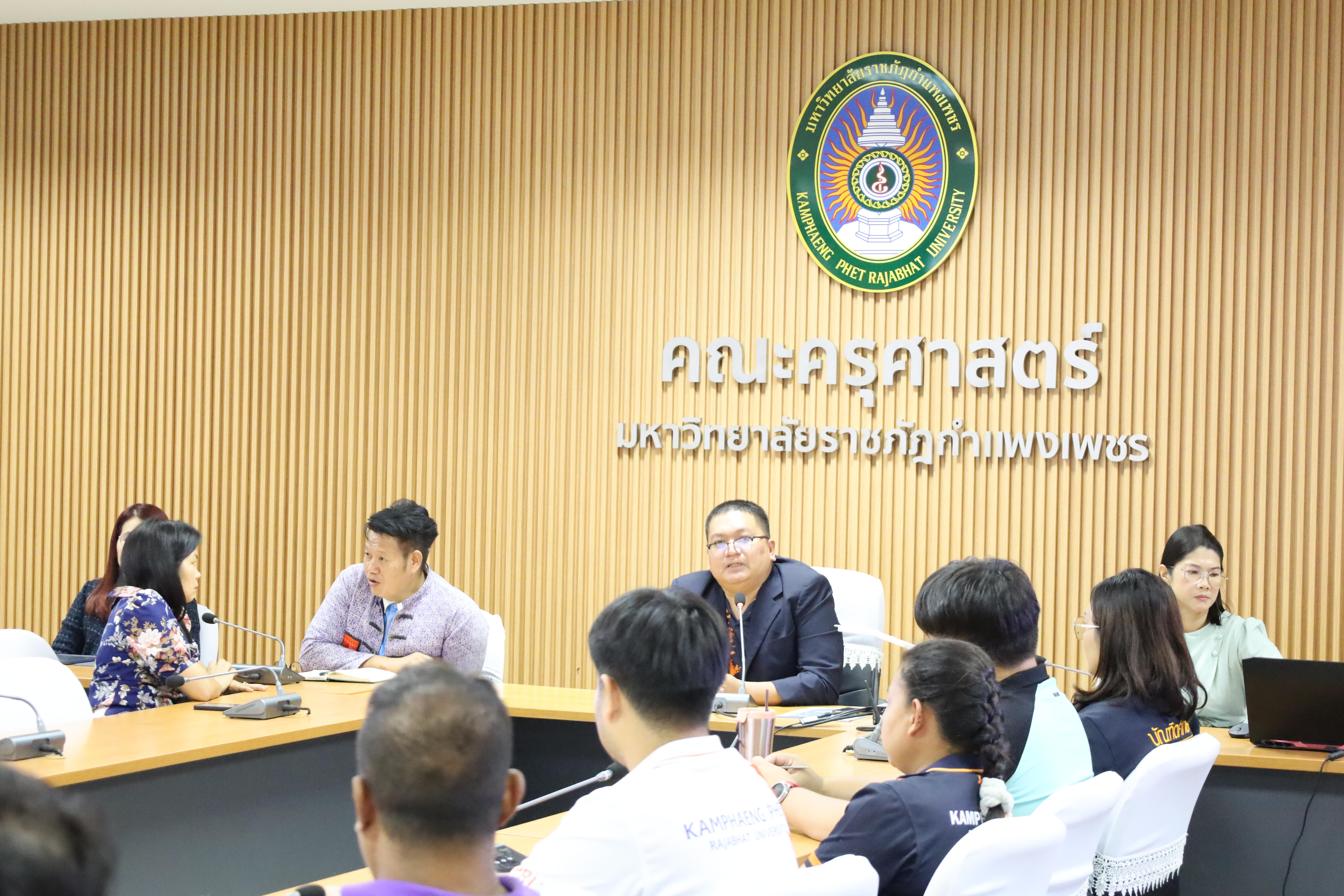 18. ประชุมชี้แจงหลักเกณฑ์การต่อสัญญาจ้างเจ้าหน้าที่และนักการภารโรงคณะครุศาสตร์