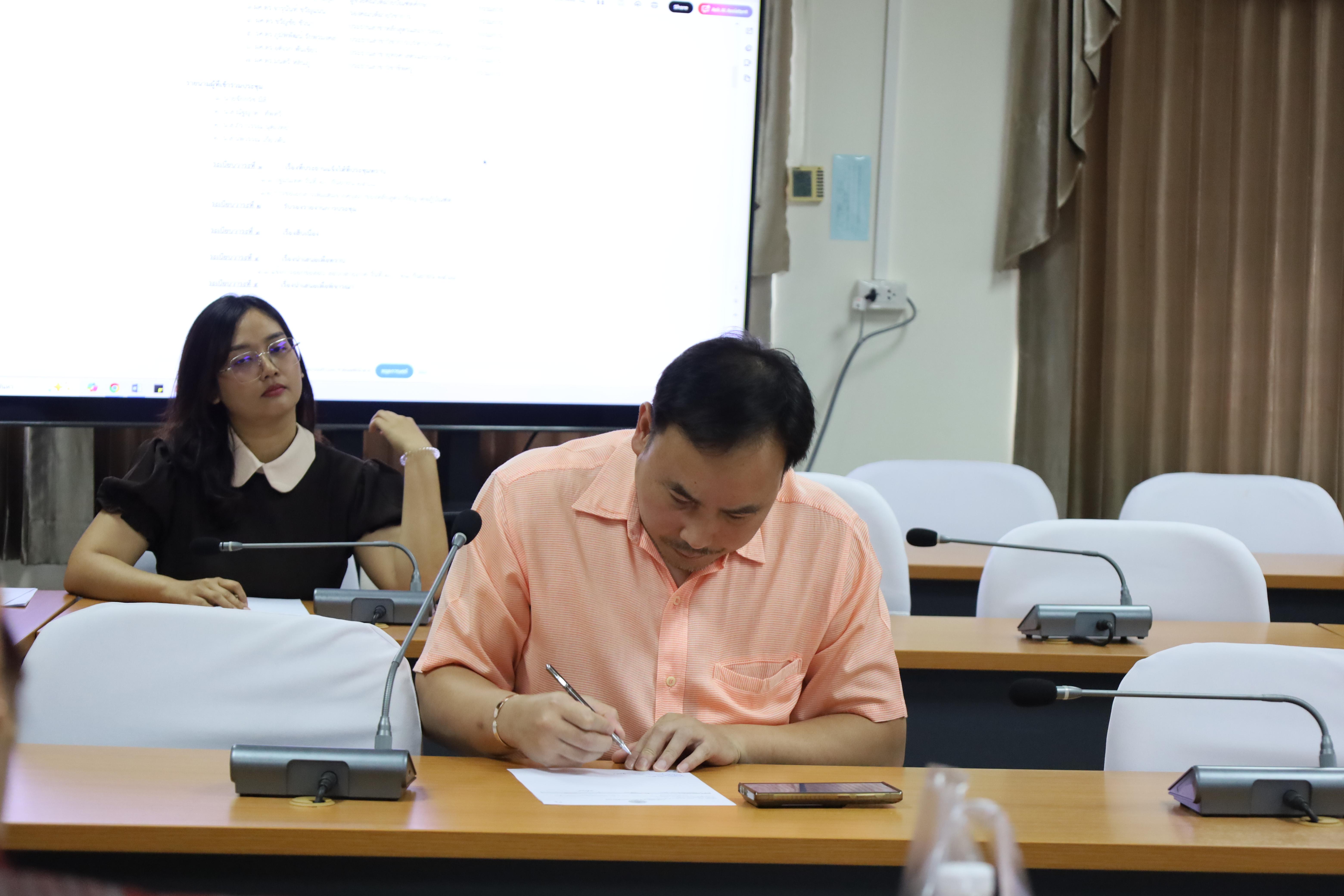 1. การประชุมคณะกรรมการฝ่ายบัณฑิตศึกษาประจำคณะครุศาสตร์