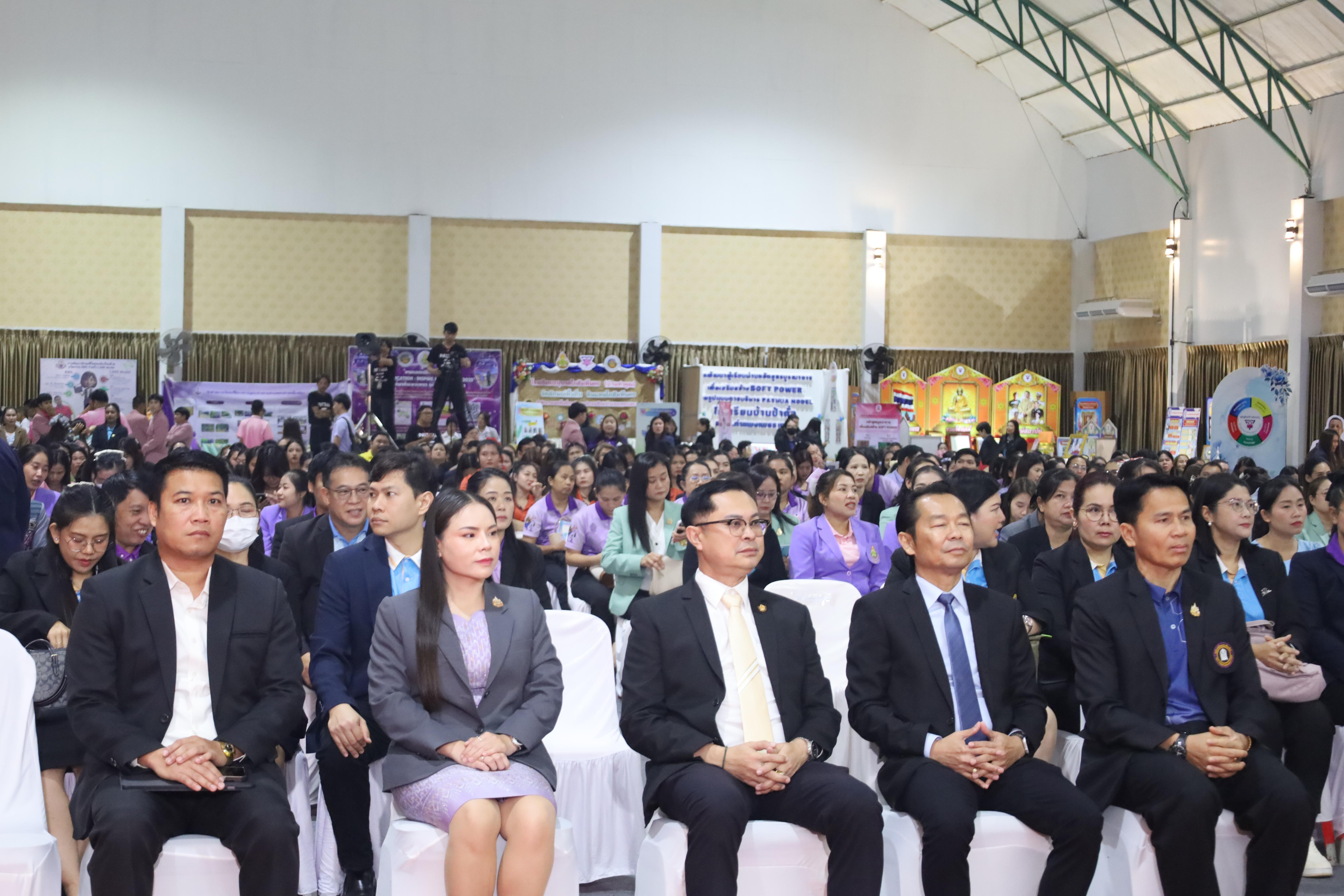 5. KPP Education : Inspire for the future 2025