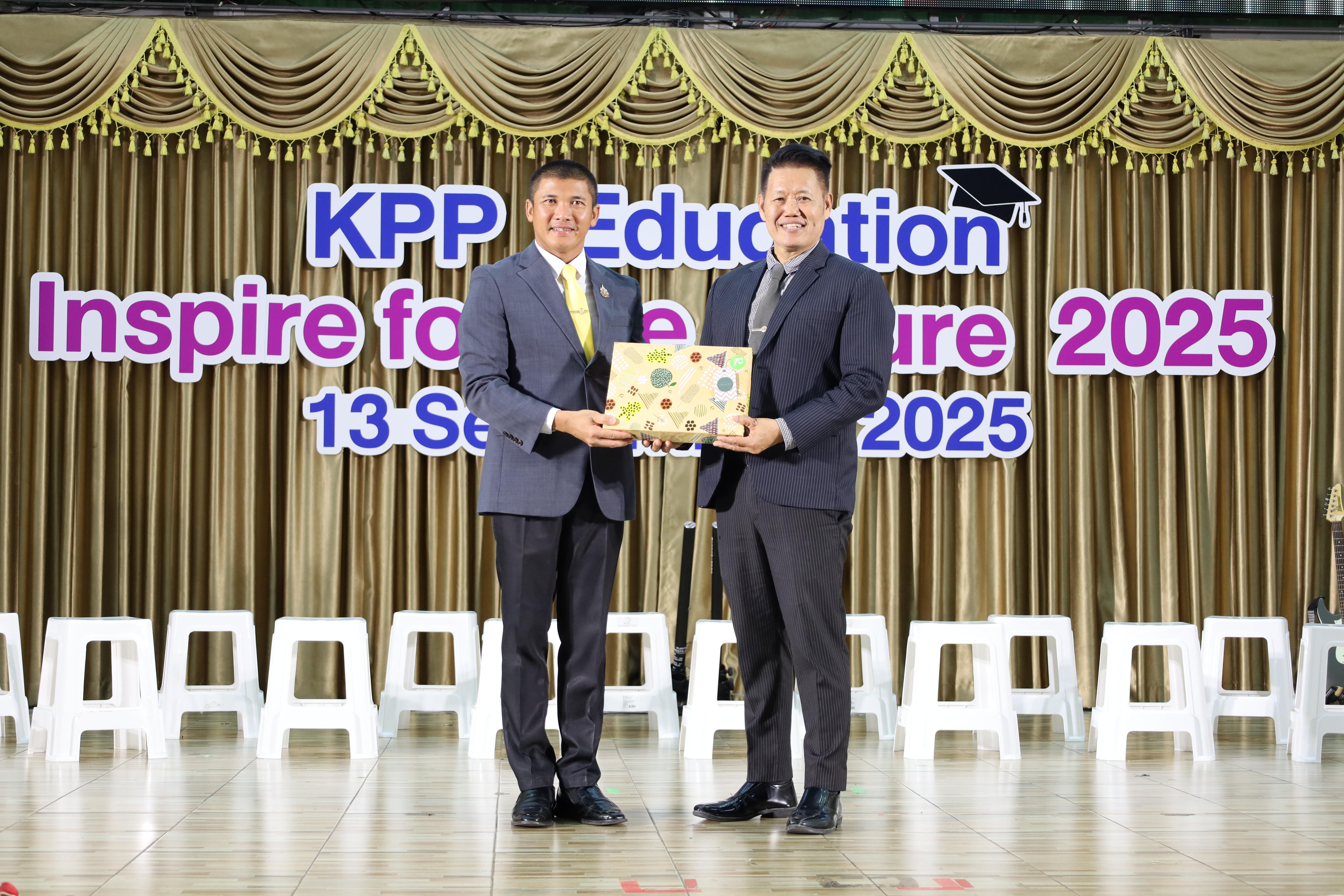 29. KPP Education : Inspire for the future 2025