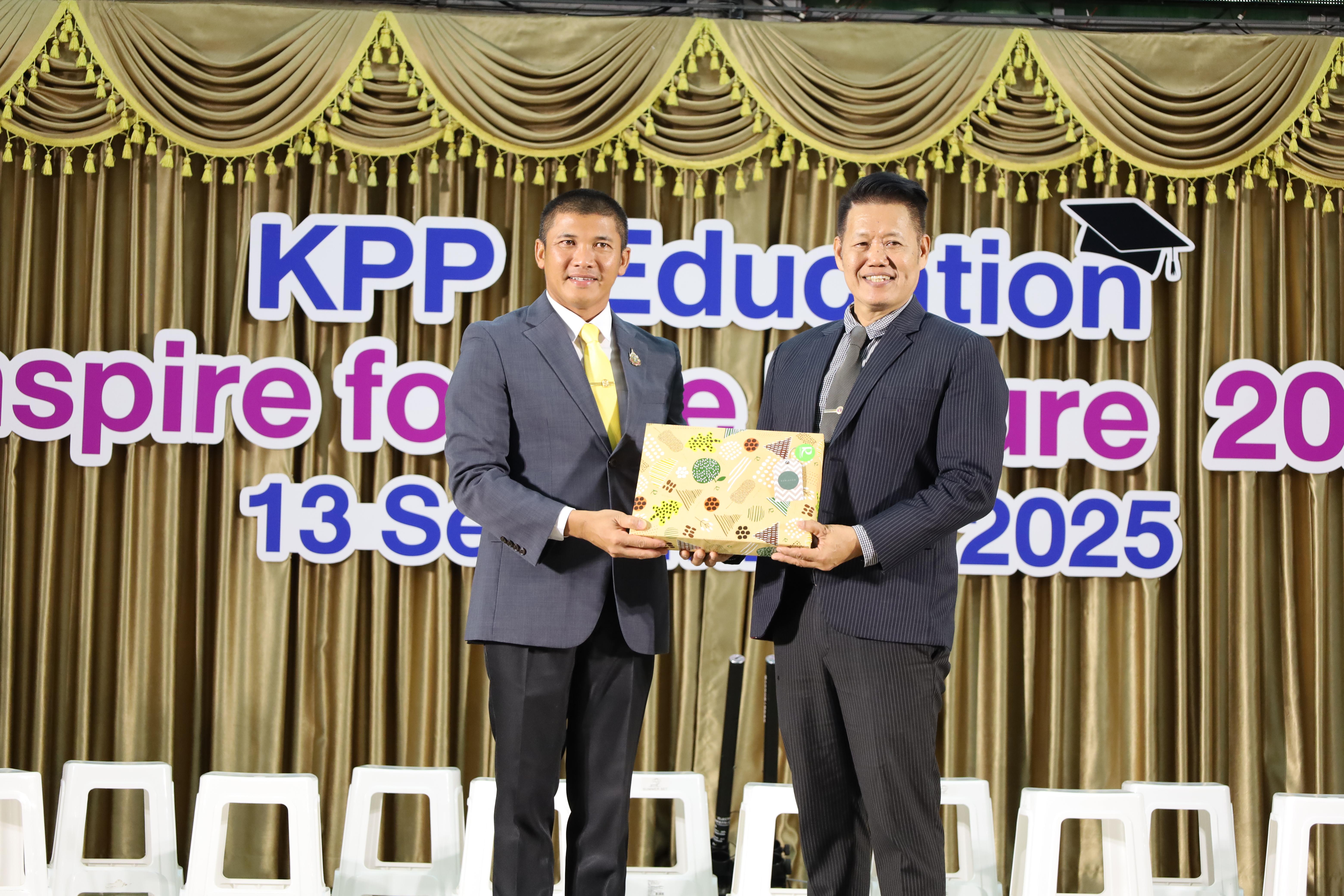 30. KPP Education : Inspire for the future 2025