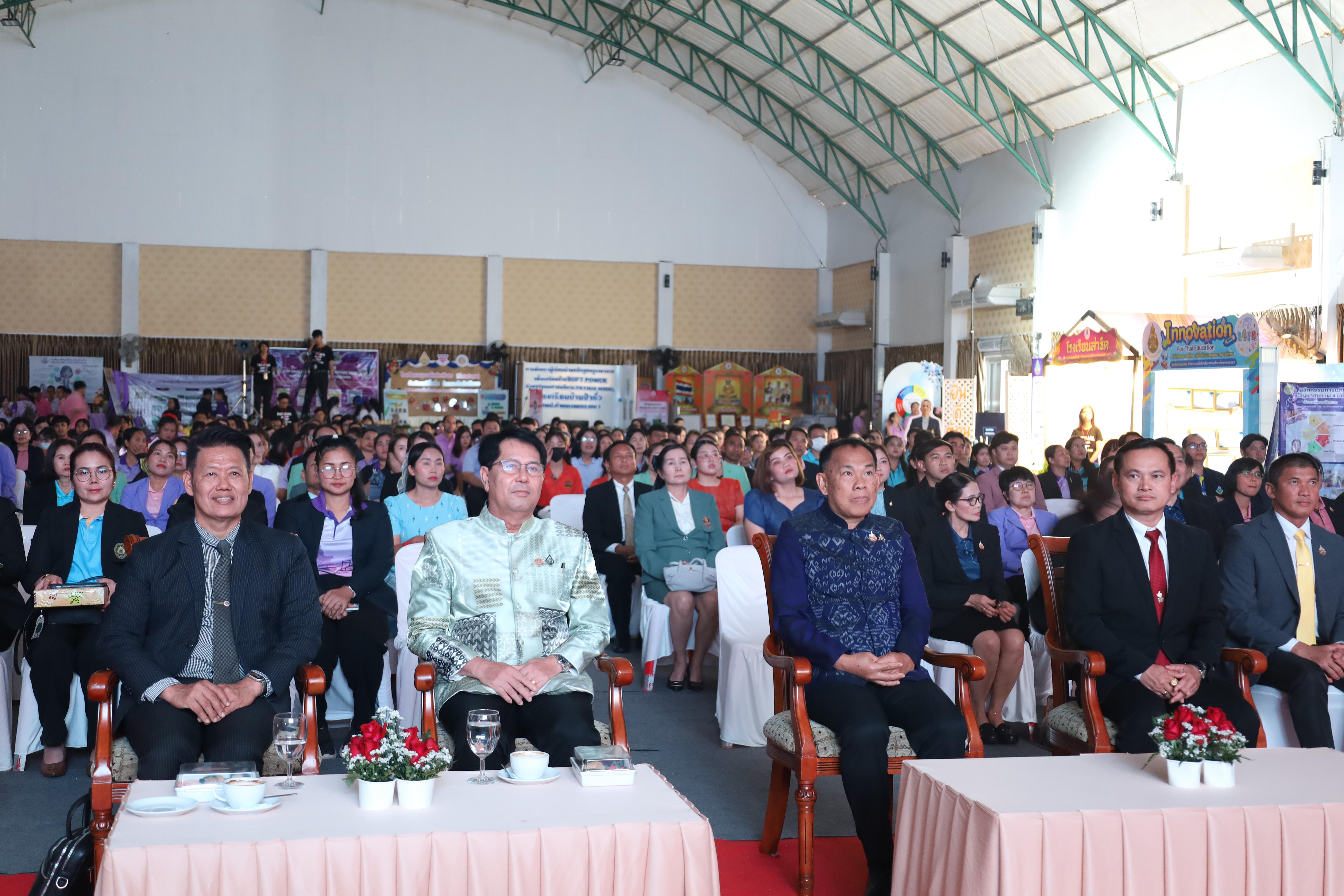 40. KPP Education : Inspire for the future 2025