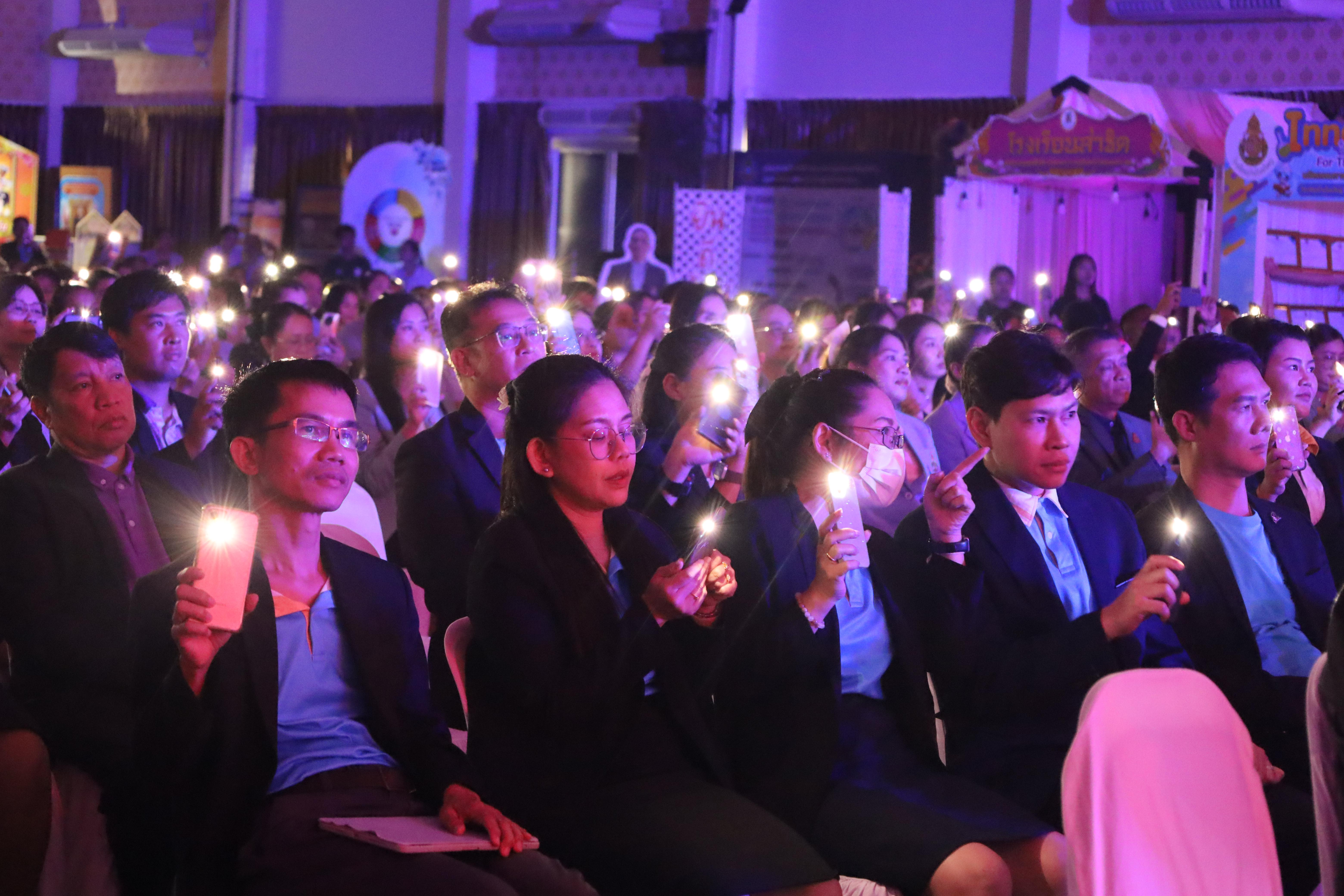 43. KPP Education : Inspire for the future 2025