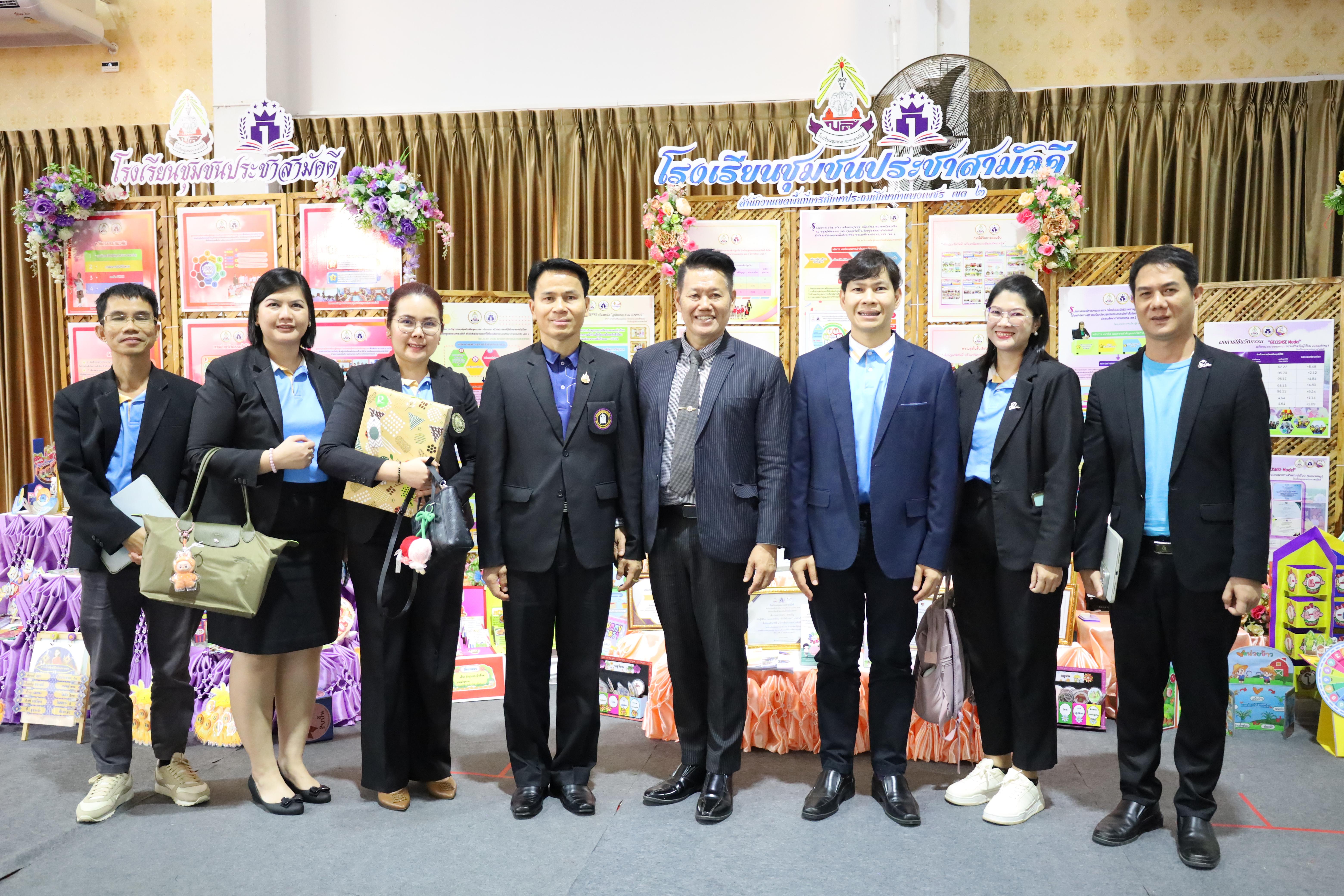 53. KPP Education : Inspire for the future 2025