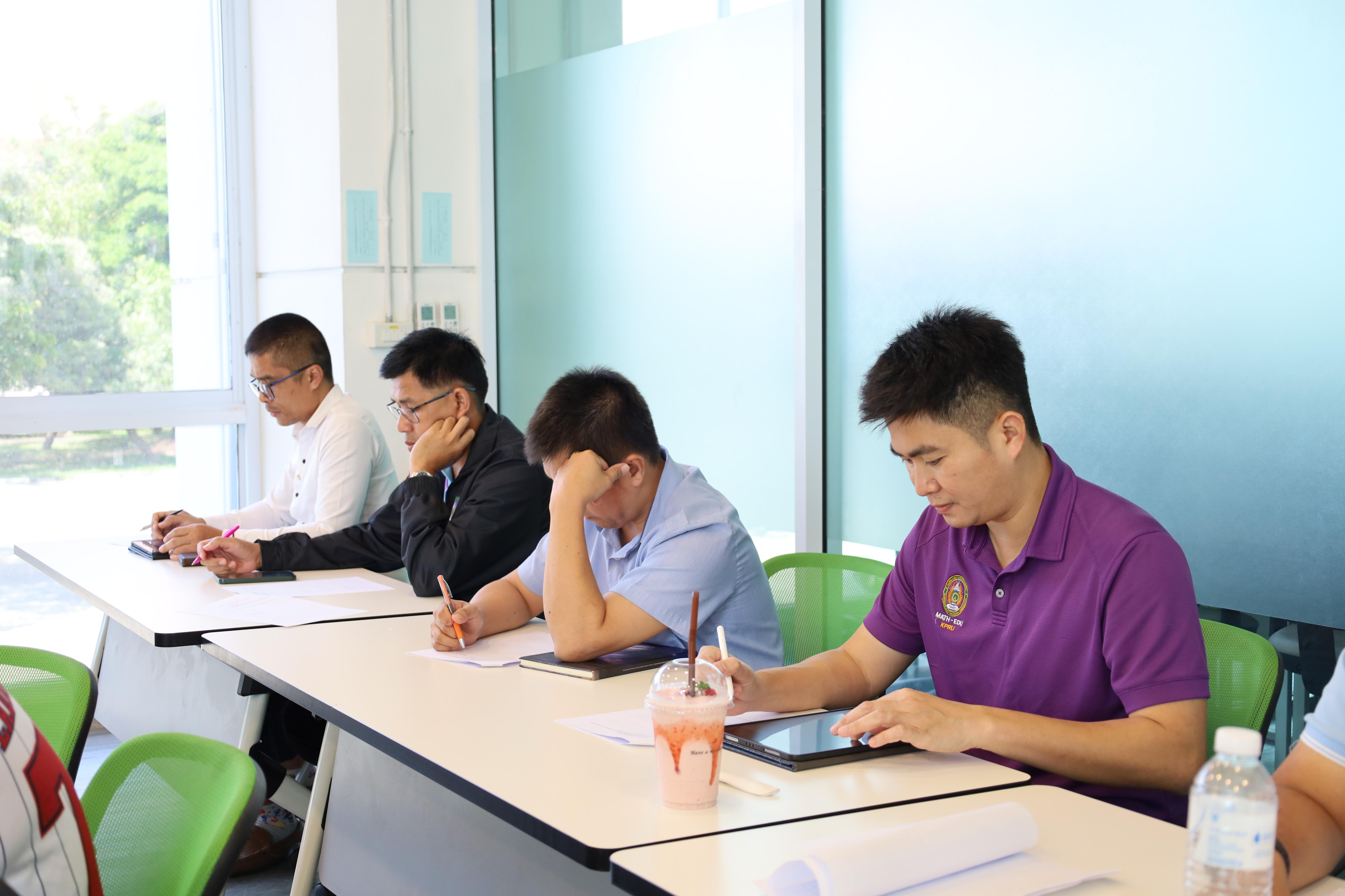 8. การประชุมเพื่อเตรียมการแข่งขันทักษะวิชาการของนักศึกษาคณะครุศาสตร์