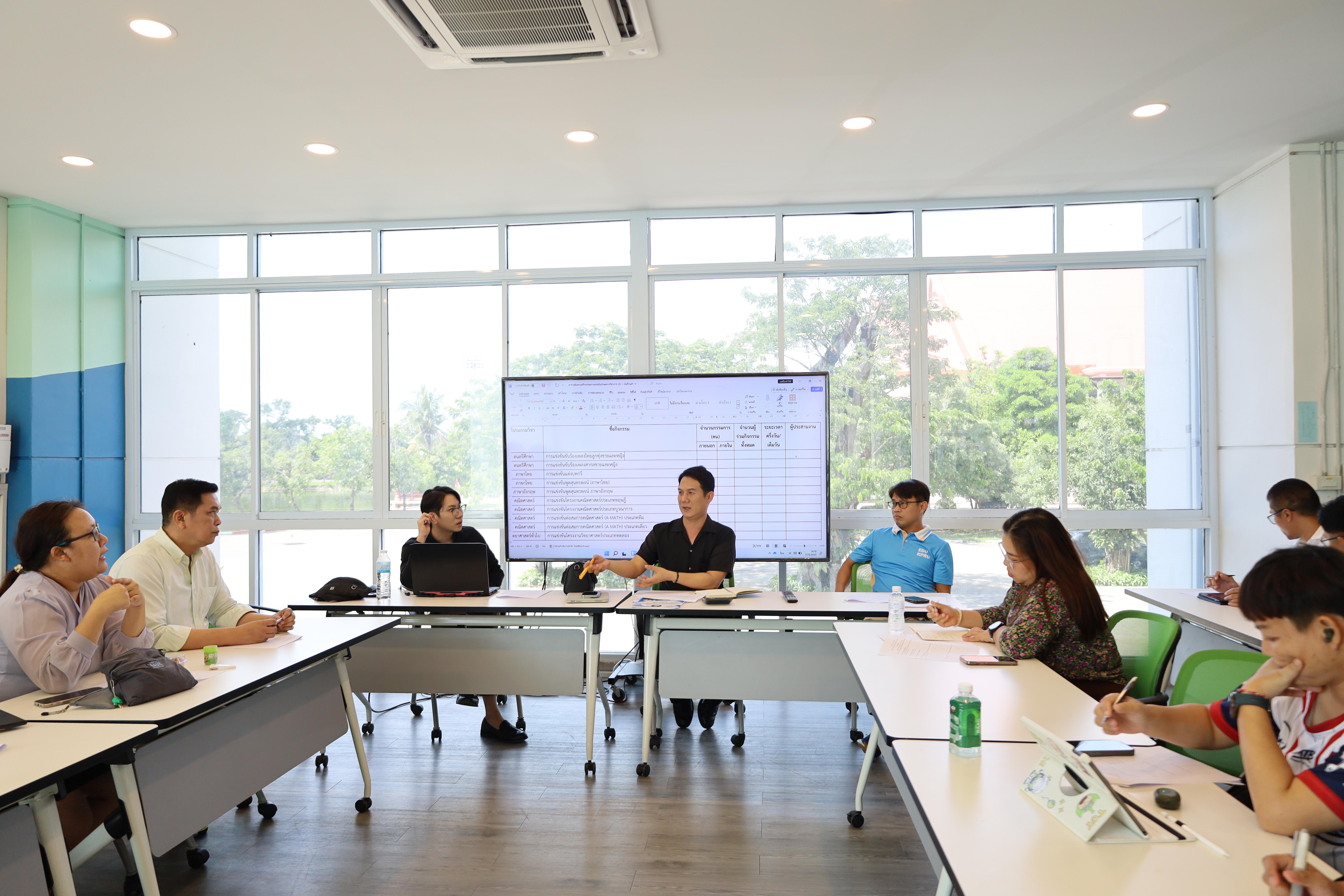 10. การประชุมเพื่อเตรียมการแข่งขันทักษะวิชาการของนักศึกษาคณะครุศาสตร์