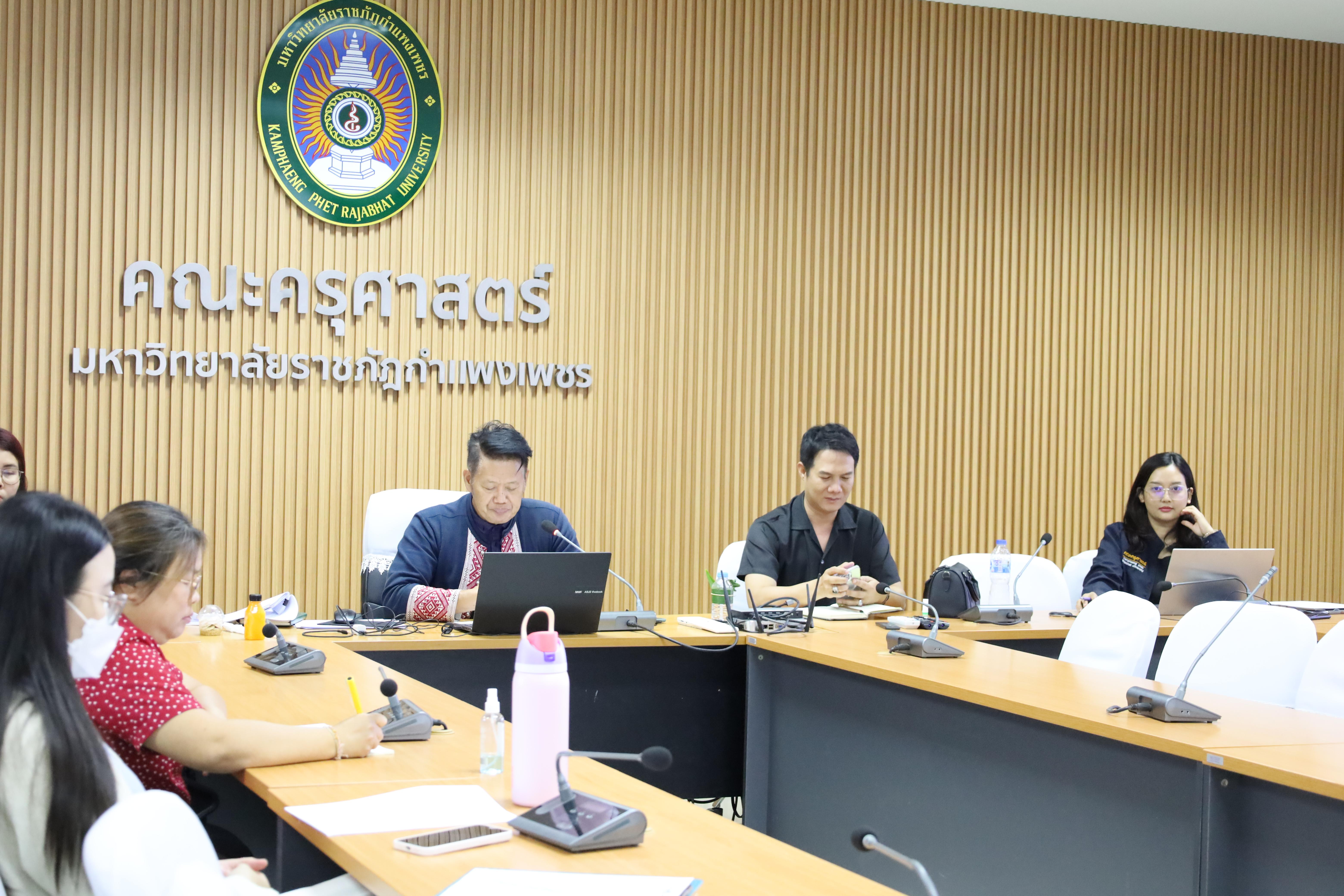 14. ประชุมอาจารย์ผู้สอนหลักสูตรประกาศนียบัตรบัณฑิต สาขาวิชาชีพครู