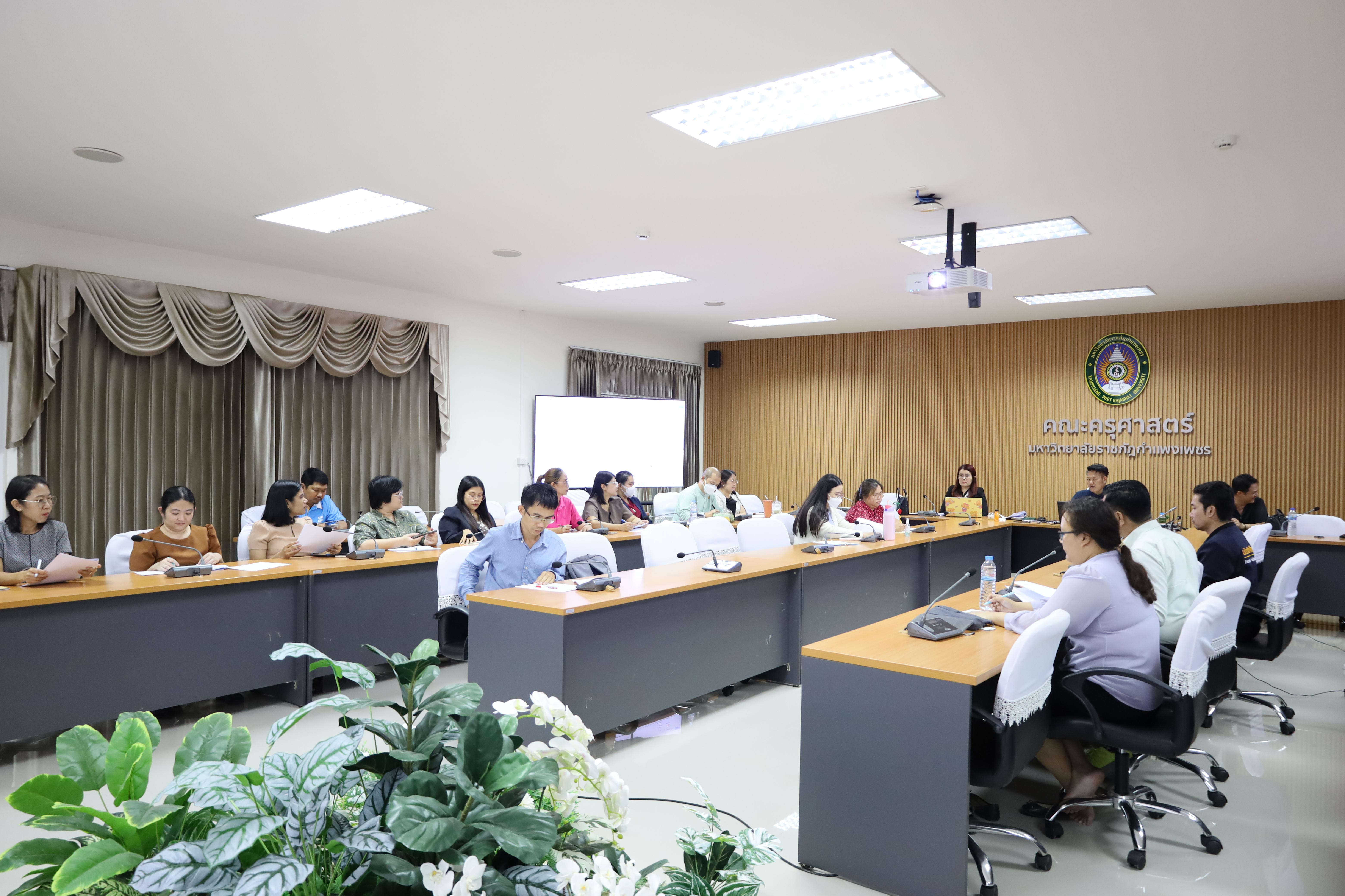 17. ประชุมอาจารย์ผู้สอนหลักสูตรประกาศนียบัตรบัณฑิต สาขาวิชาชีพครู