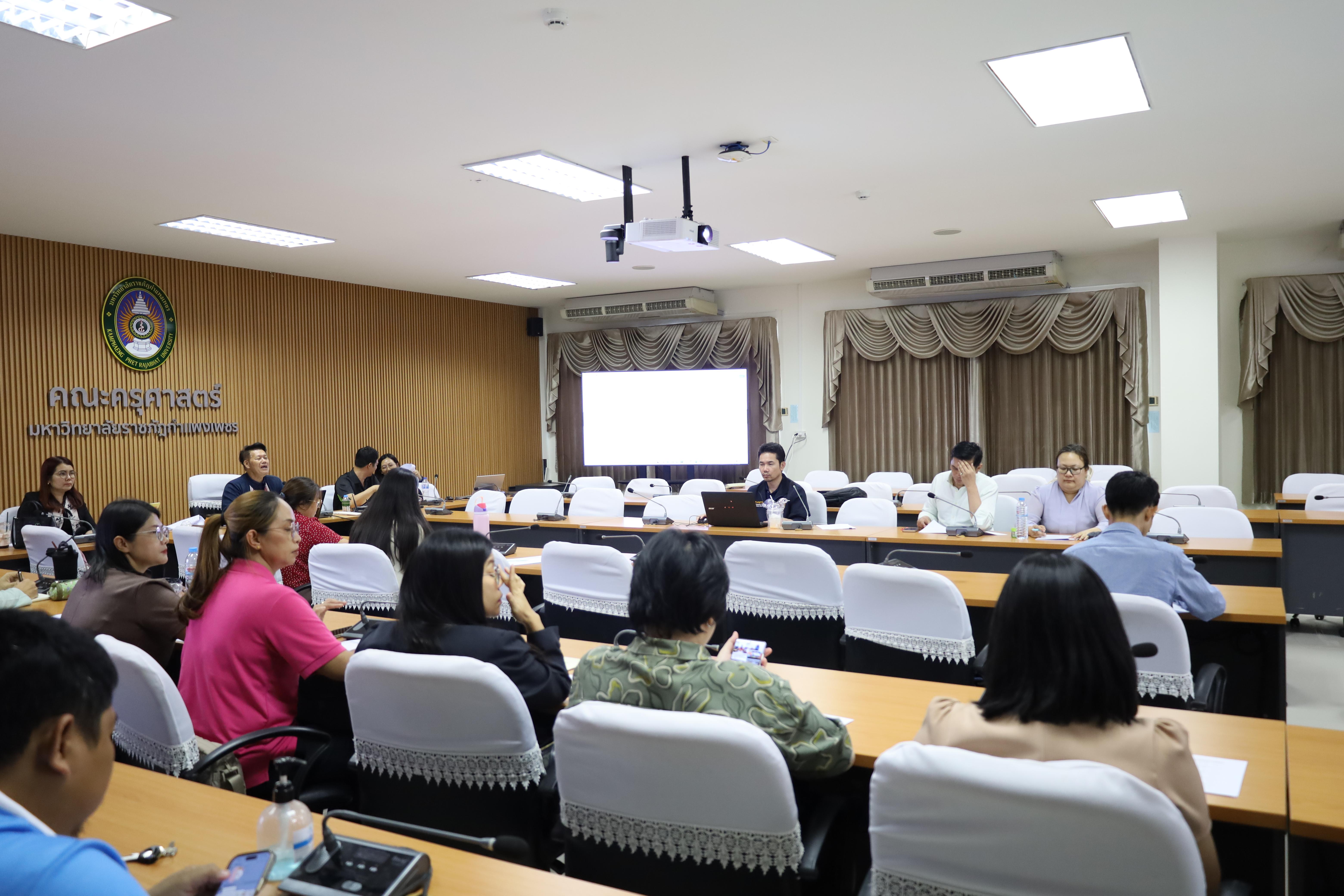19. ประชุมอาจารย์ผู้สอนหลักสูตรประกาศนียบัตรบัณฑิต สาขาวิชาชีพครู