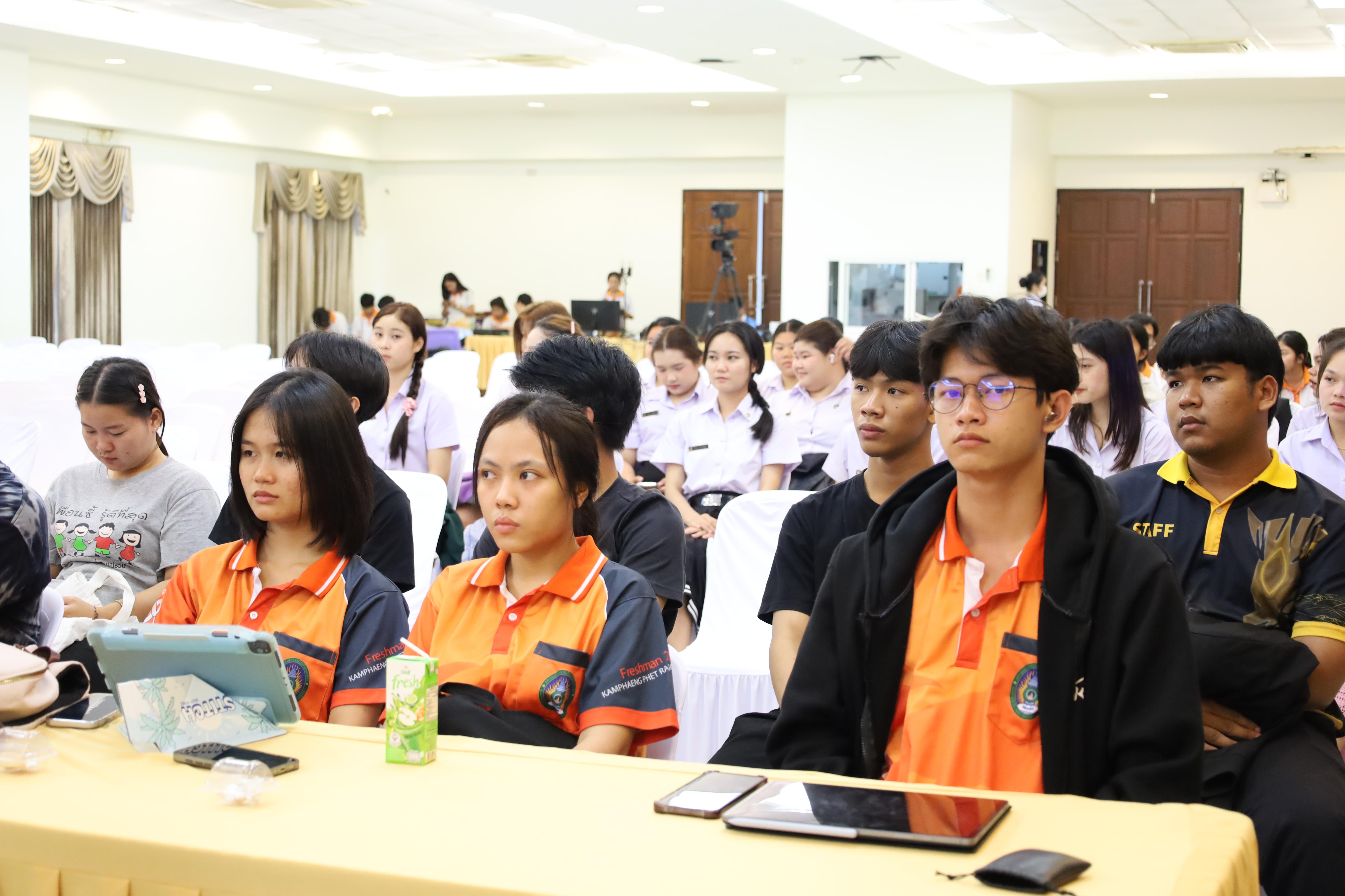 29. สัมมนาวิชาการ "การบูรณาการเกมเพื่อการพัฒนากระบวนการเรียนรู้เชิงรุกในการศึกษา"
