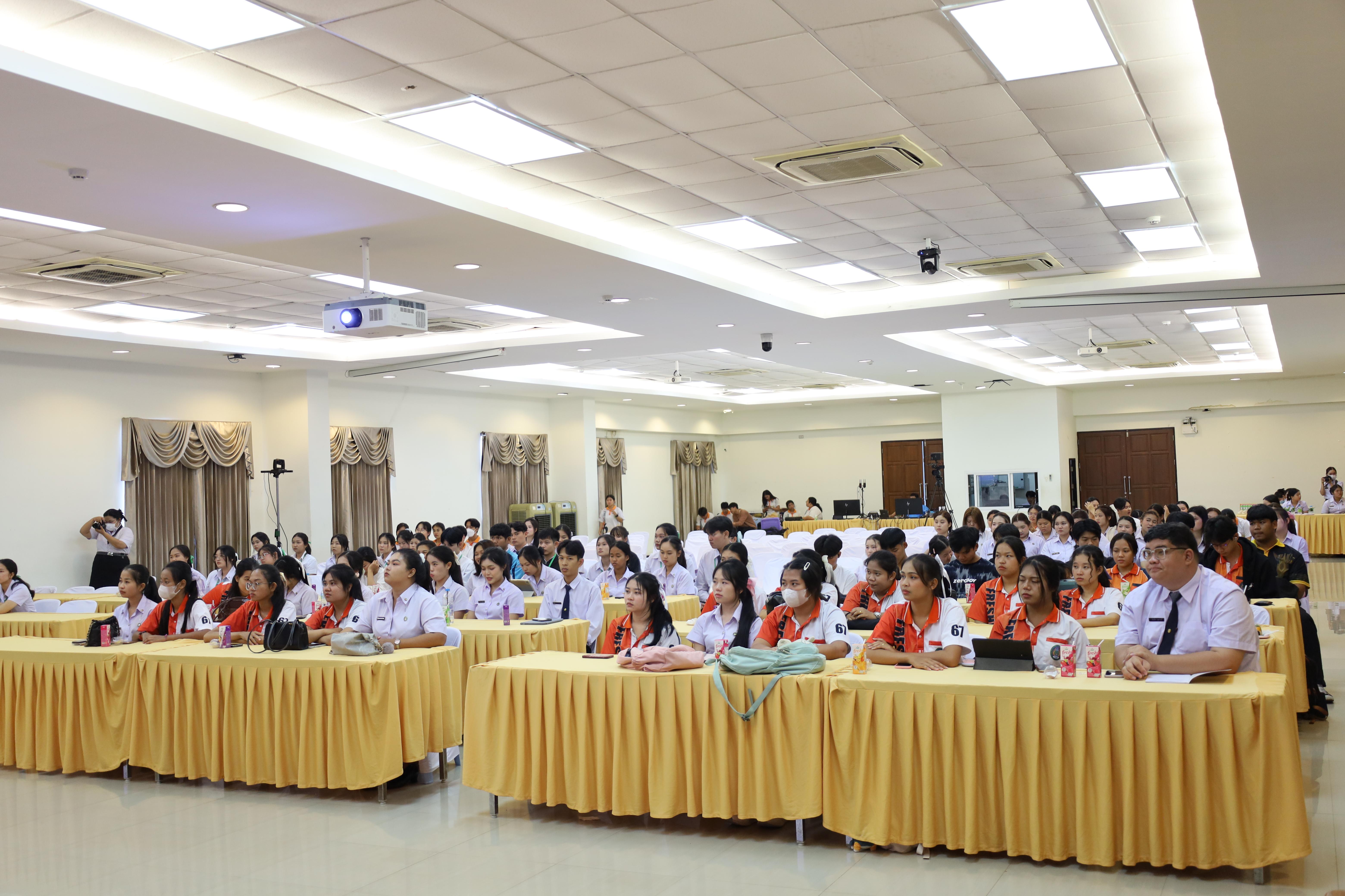 31. สัมมนาวิชาการ "การบูรณาการเกมเพื่อการพัฒนากระบวนการเรียนรู้เชิงรุกในการศึกษา"