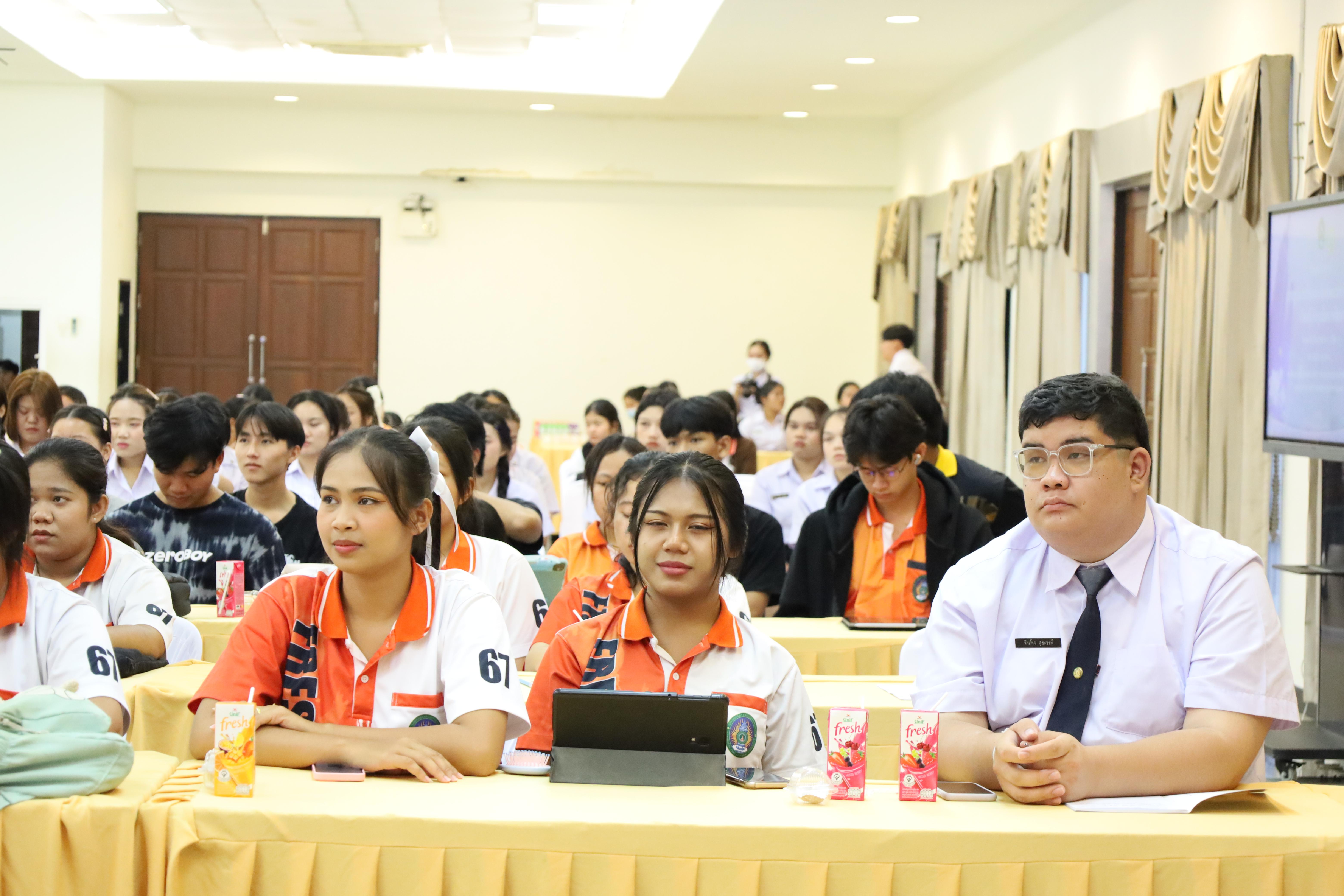 33. สัมมนาวิชาการ "การบูรณาการเกมเพื่อการพัฒนากระบวนการเรียนรู้เชิงรุกในการศึกษา"