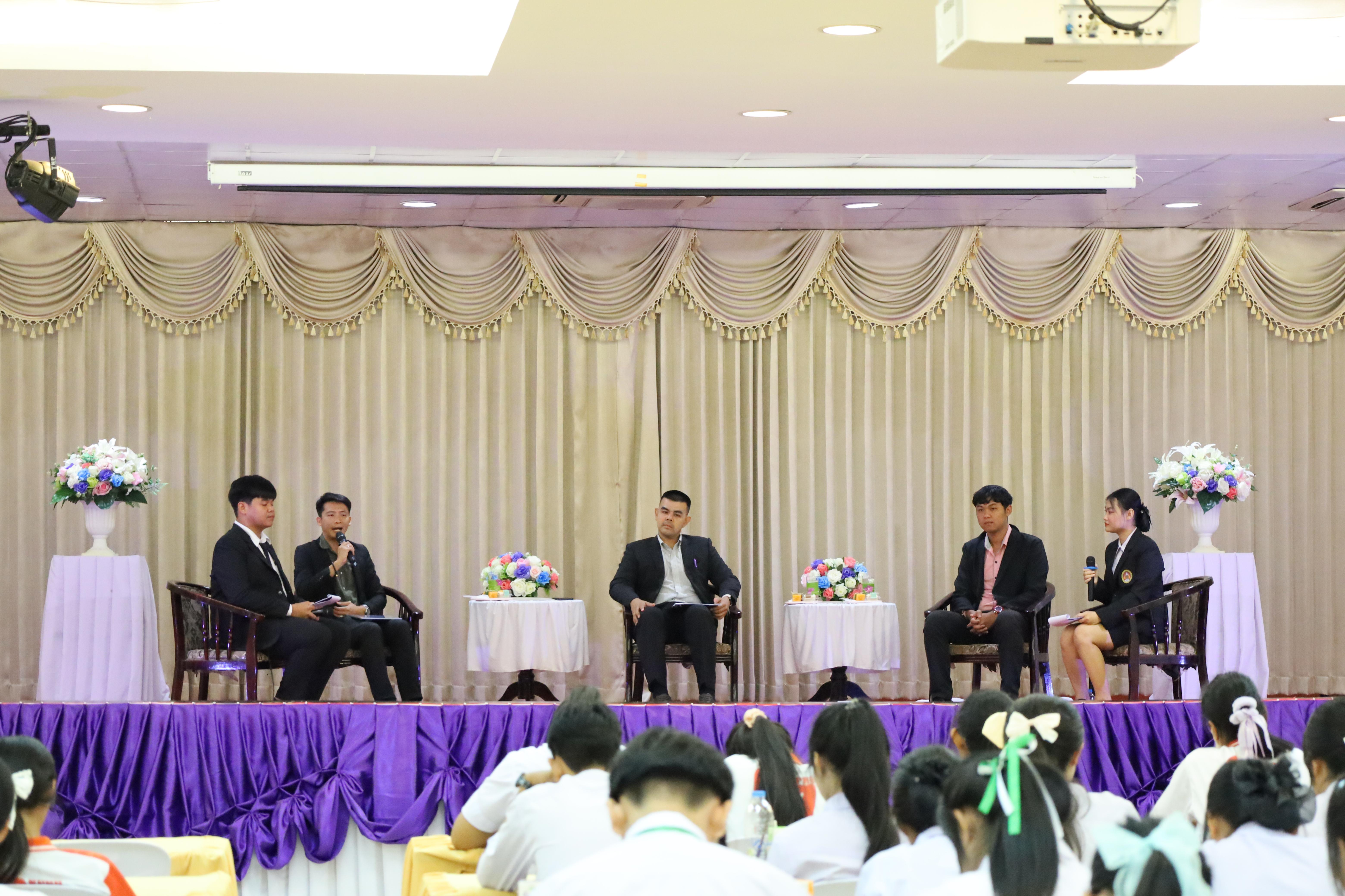 54. สัมมนาวิชาการ "การบูรณาการเกมเพื่อการพัฒนากระบวนการเรียนรู้เชิงรุกในการศึกษา"