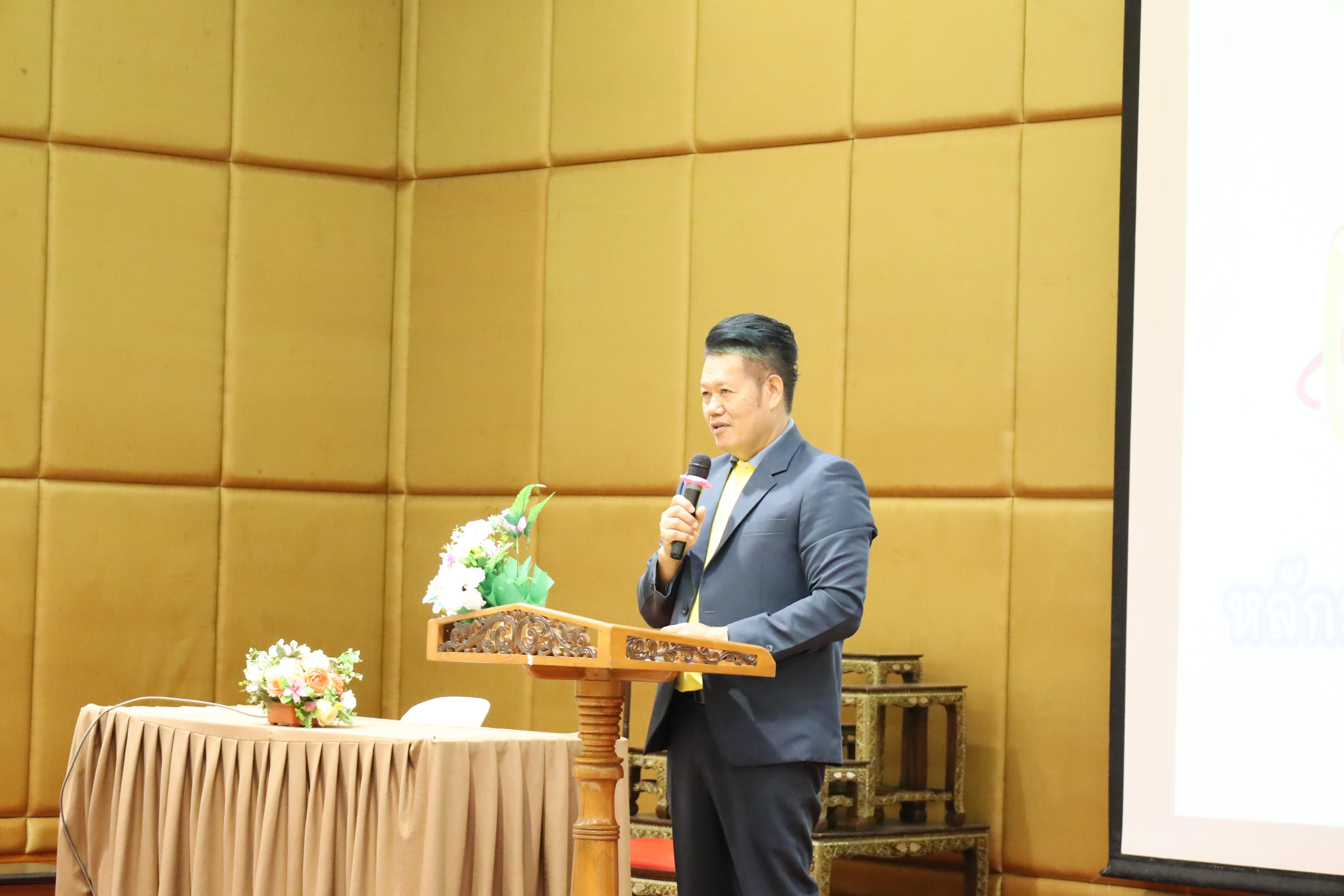 52. การปฐมนิเทศนักศึกษาใหม่ หลักสูตรประกาศนียบัตรบัณฑิต สาขาวิชาชีพครู