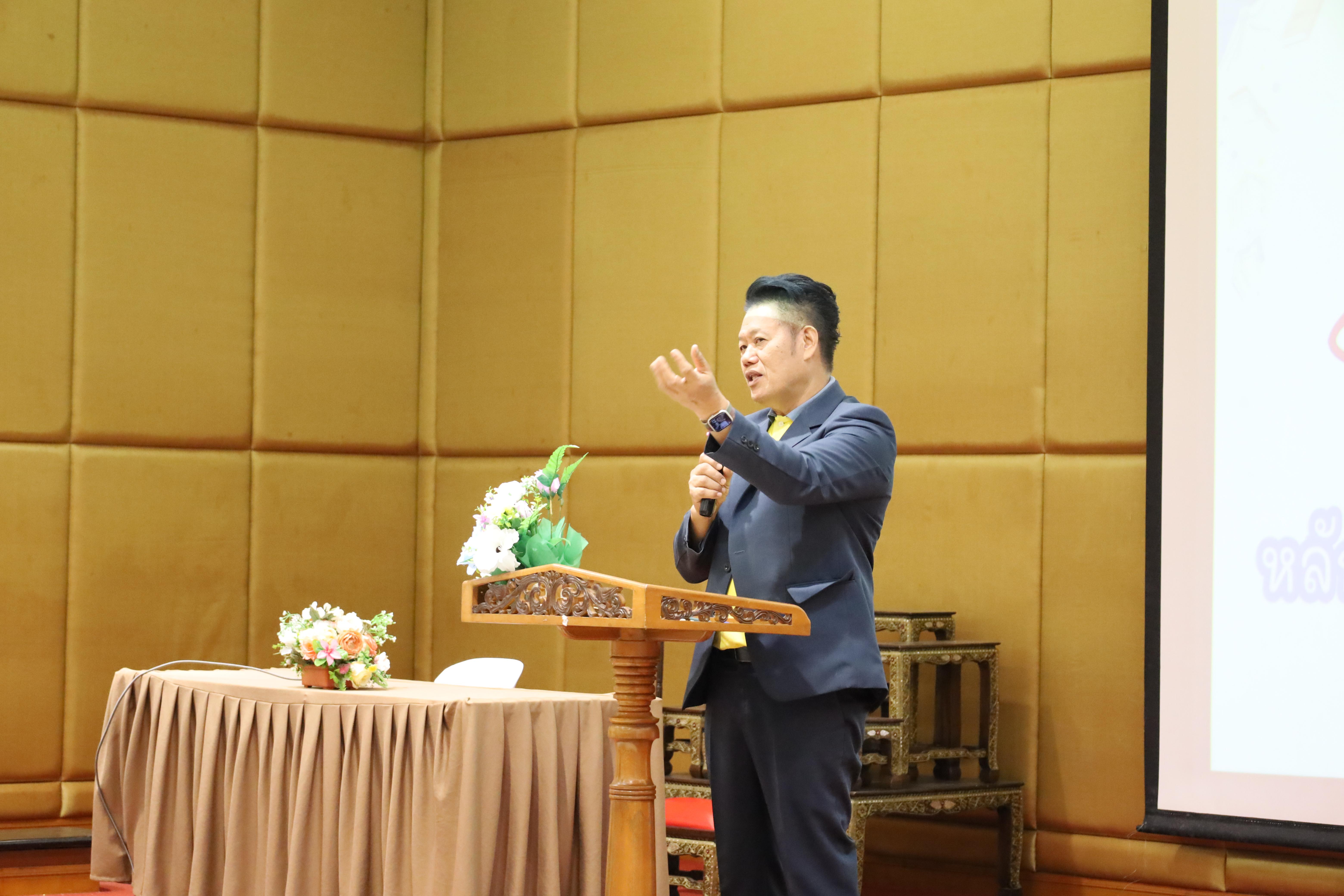 53. การปฐมนิเทศนักศึกษาใหม่ หลักสูตรประกาศนียบัตรบัณฑิต สาขาวิชาชีพครู