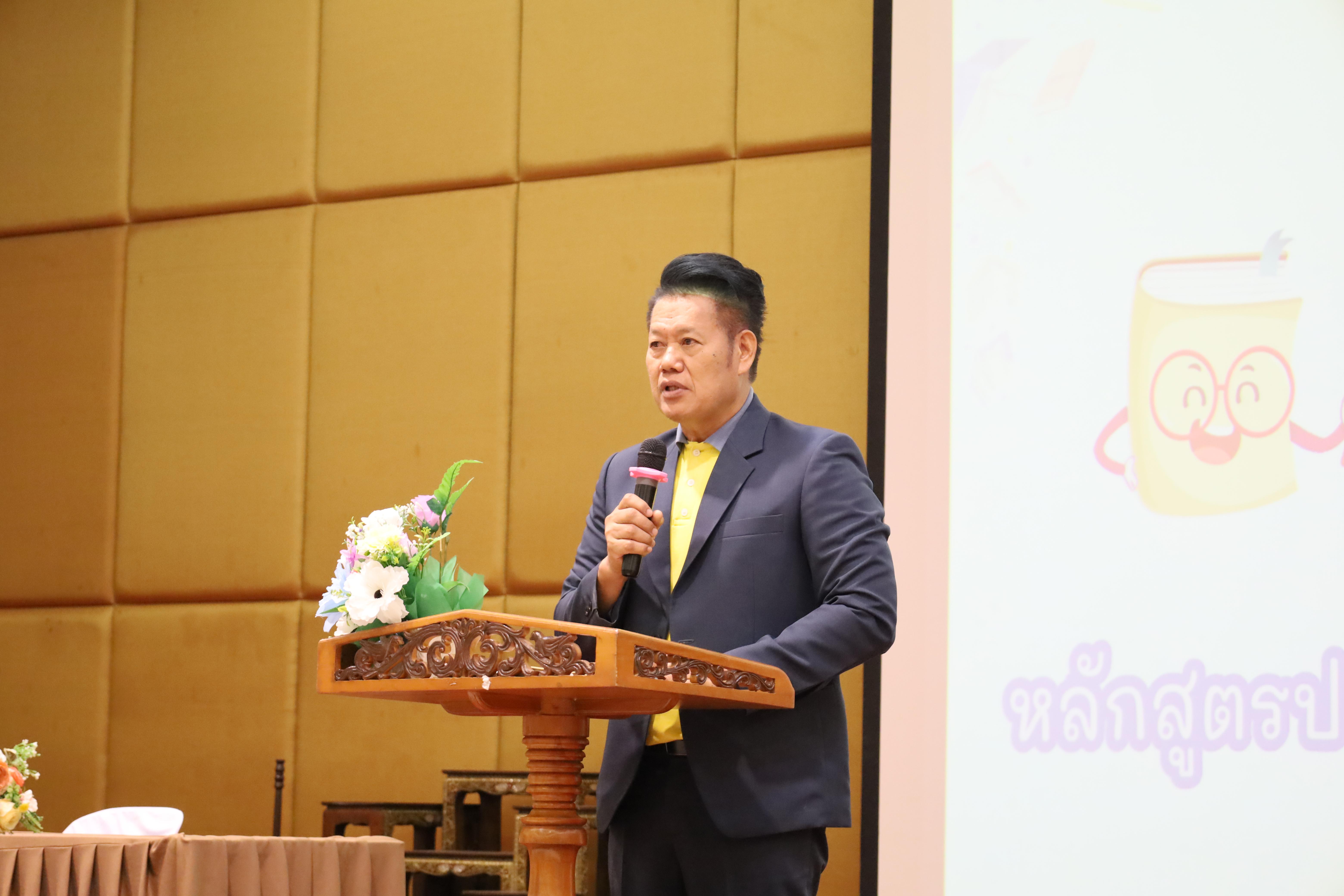 58. การปฐมนิเทศนักศึกษาใหม่ หลักสูตรประกาศนียบัตรบัณฑิต สาขาวิชาชีพครู