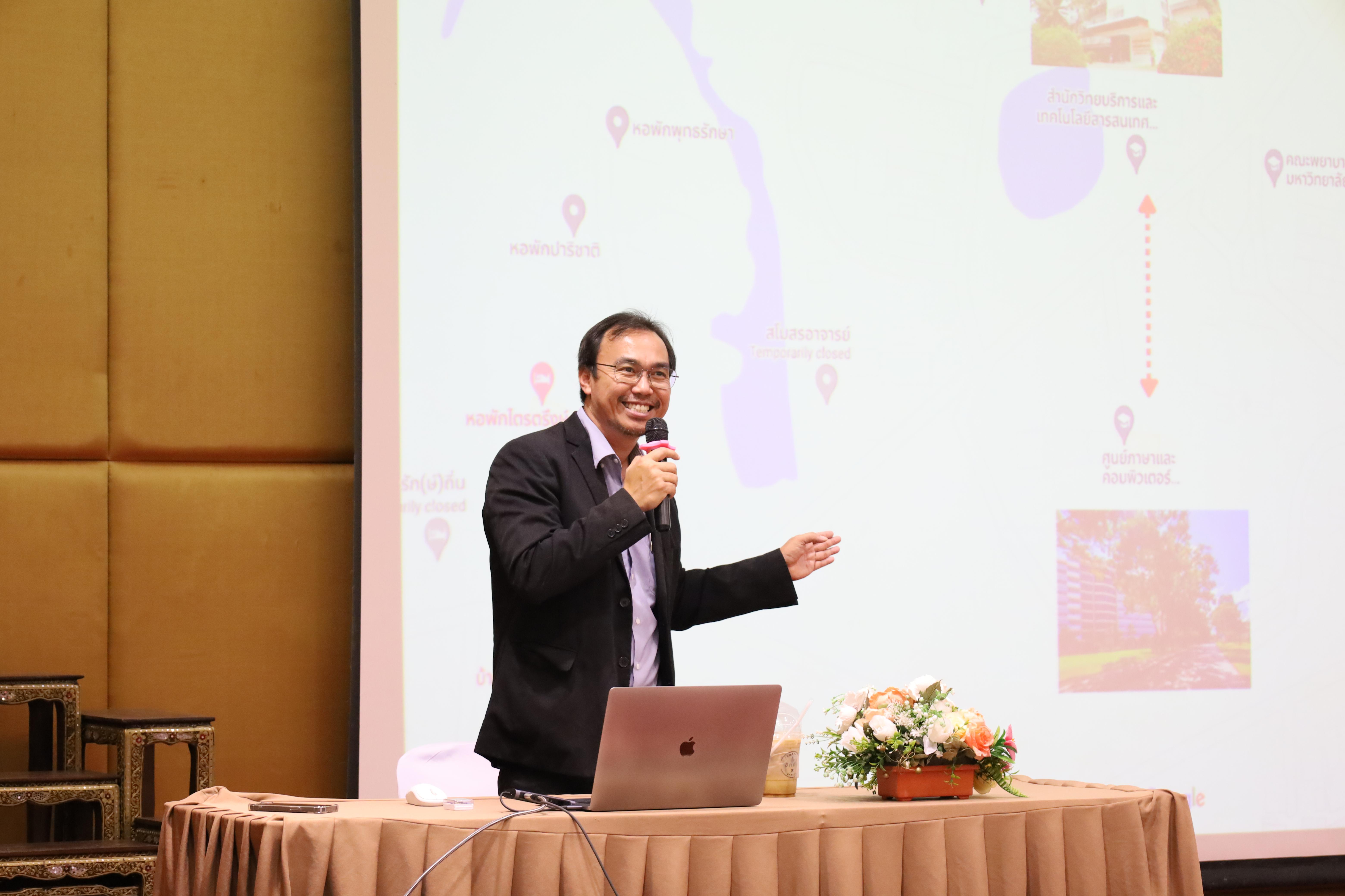 117. การปฐมนิเทศนักศึกษาใหม่ หลักสูตรประกาศนียบัตรบัณฑิต สาขาวิชาชีพครู