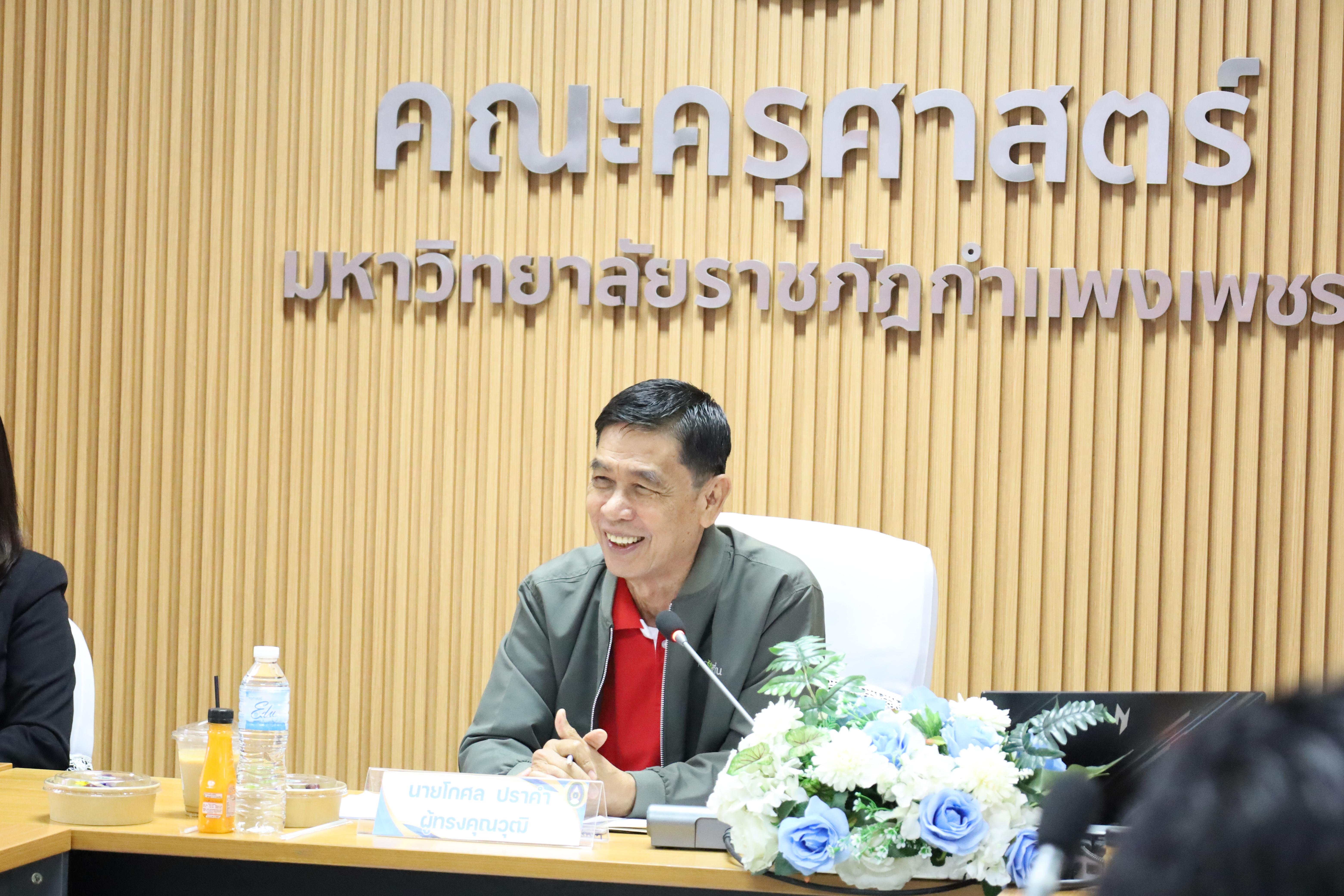 67. ต้อนรับคณะกรรมการกสศ.ในการลงพื้นที่เพื่อเตรียมเป็นสถานศึกษาโครงการครูรัก(ษ์)ถิ่น