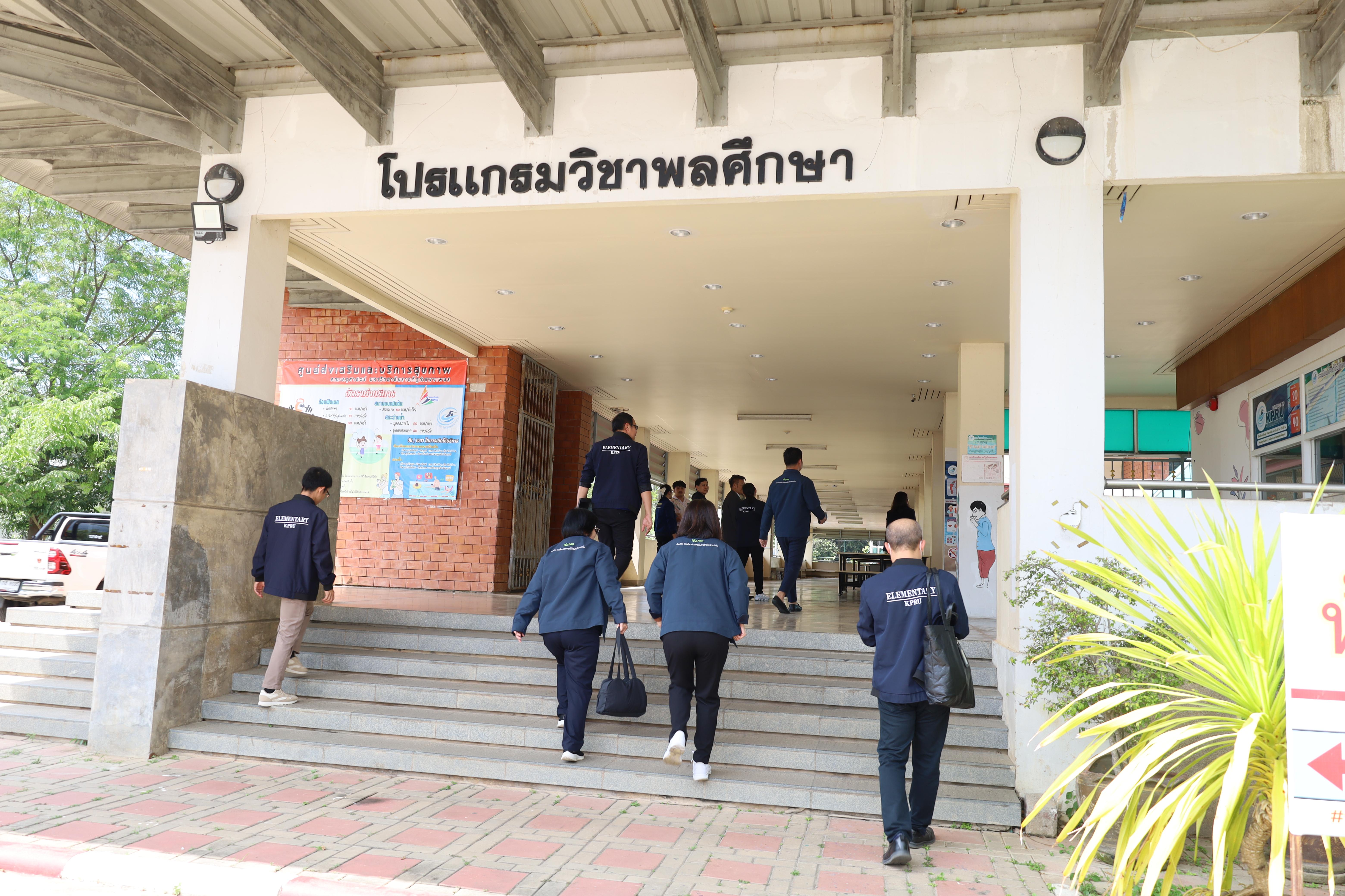157. ต้อนรับคณะกรรมการกสศ.ในการลงพื้นที่เพื่อเตรียมเป็นสถานศึกษาโครงการครูรัก(ษ์)ถิ่น